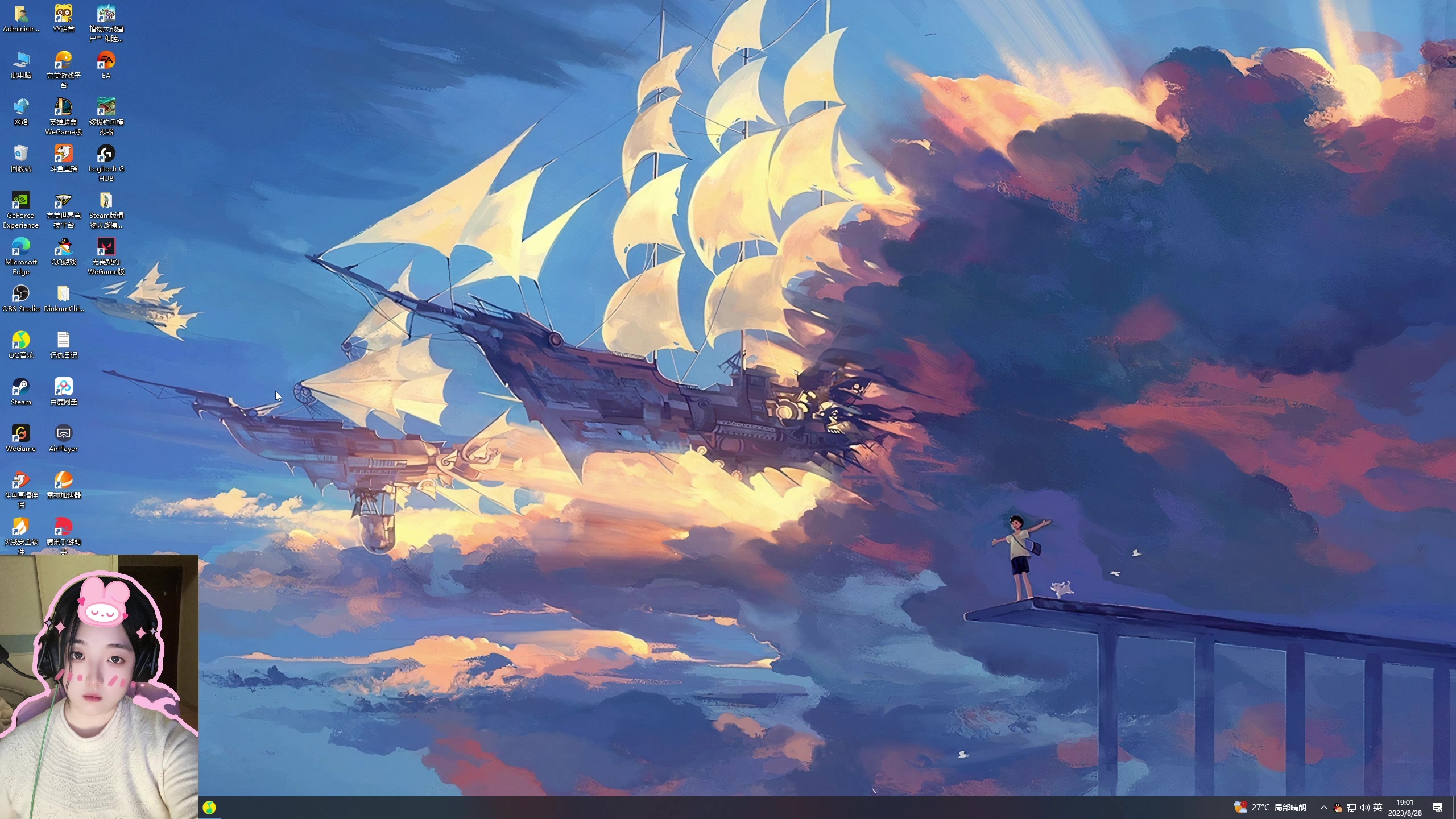 【2023-08-28 18点场】膝盖是个倒霉蛋：随便播会儿啰，一辈子很短开心最重要