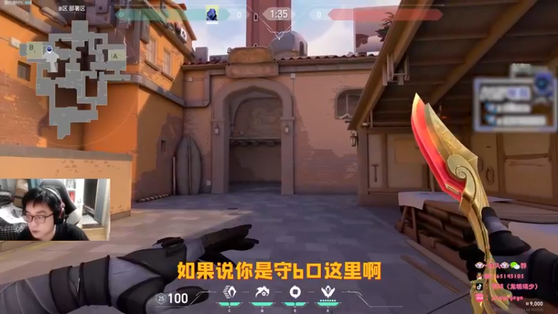 B门单向烟
