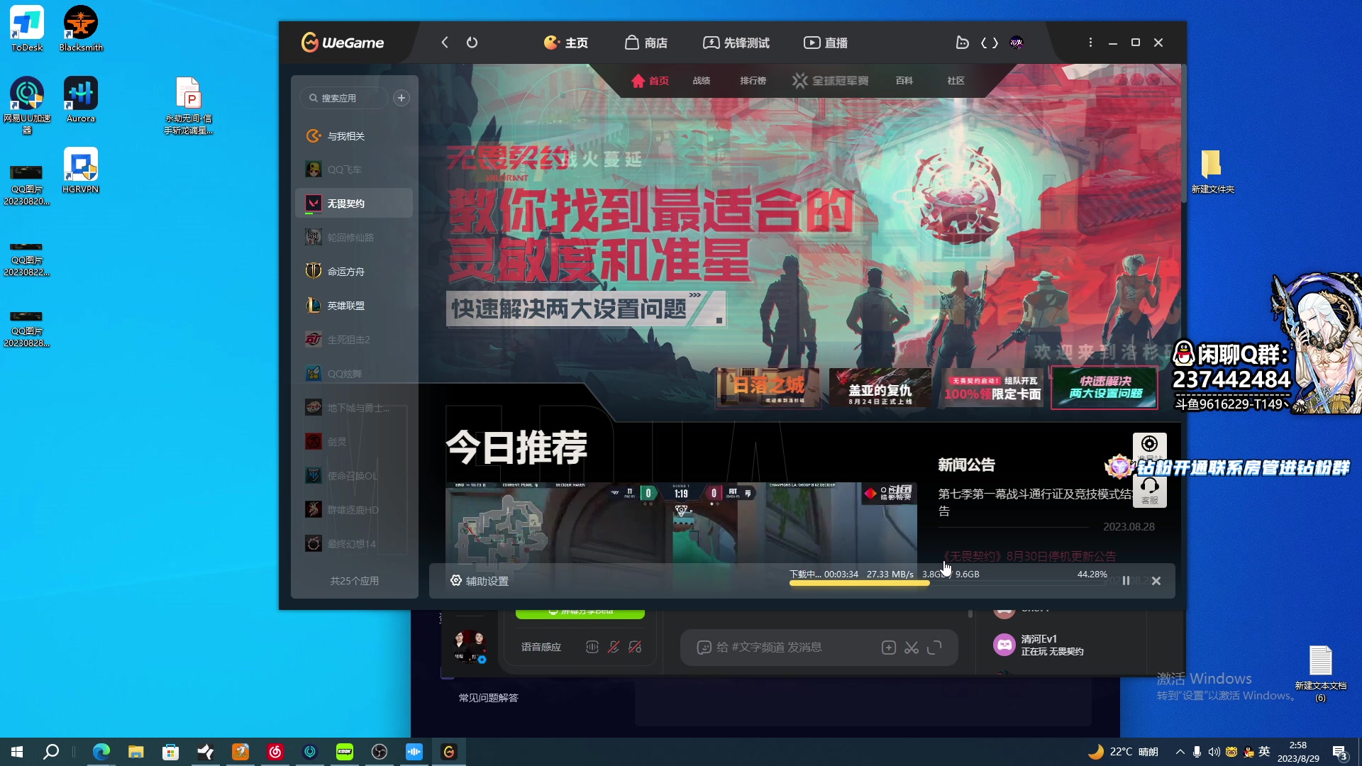 【2023-08-29 02点场】T149丶：删档后通关哥布林