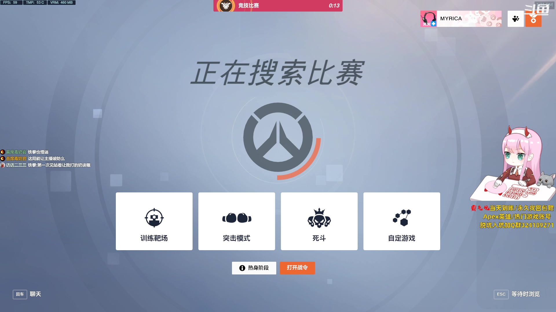 【2023-08-28 12点场】晚晚呦：晚晚呦的直播间