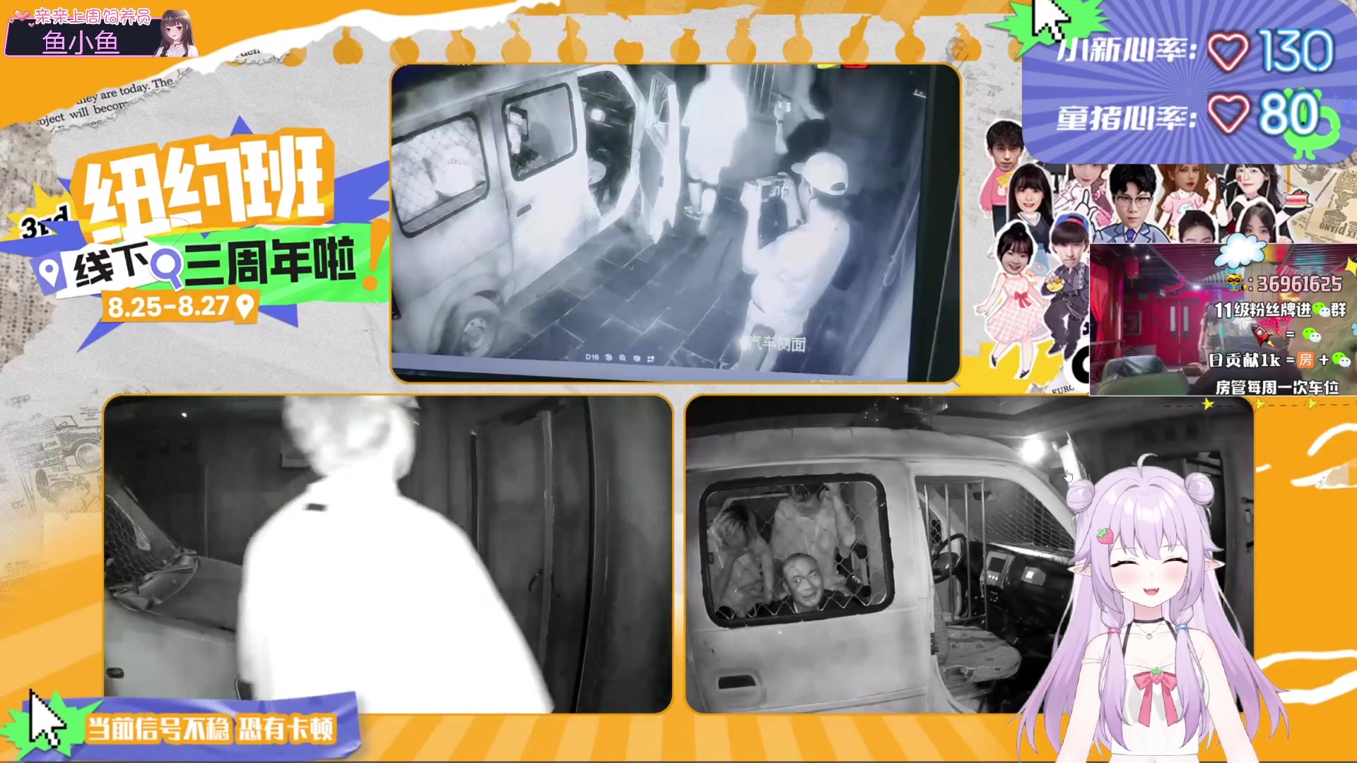 【2023-08-28 21点场】小琳达Linda：回重庆啦～巨累...