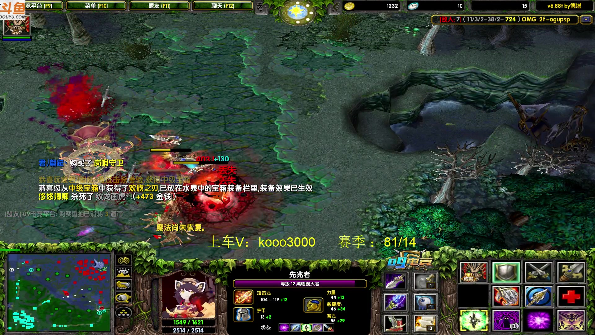 【2023-08-27 01点场】599zxcv：下午好。赛季乱秀。