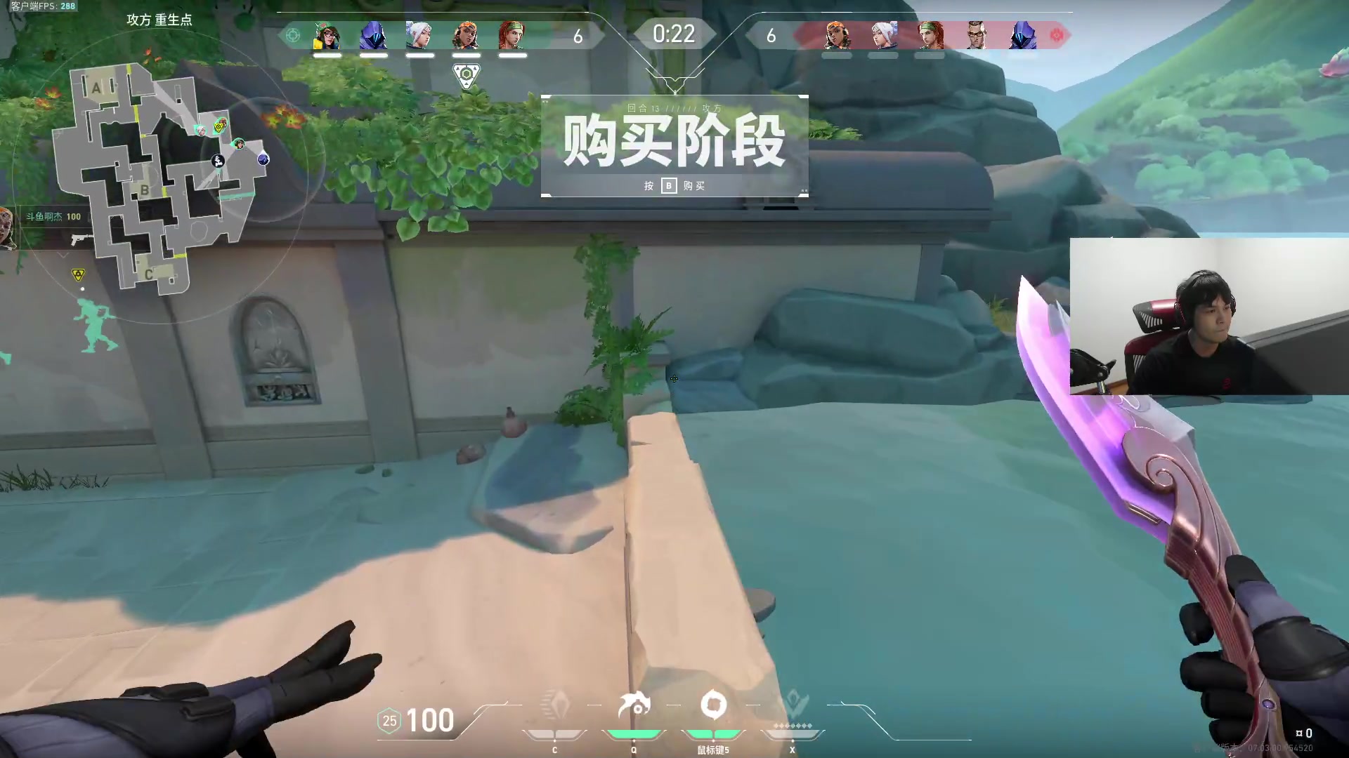 【2023-08-29 18点场】CSGO解说伟伟：电竞麦哲伦 冠军保安