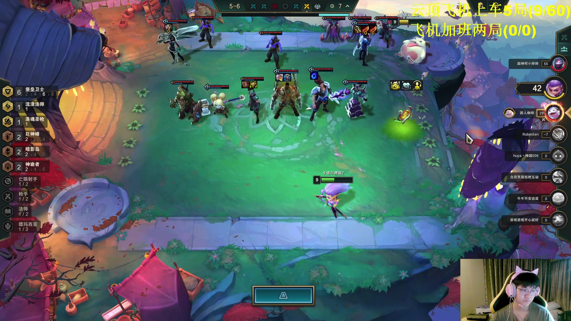 【2023-08-29 03点场】放逐大帝灬：诸位爷！里面请！