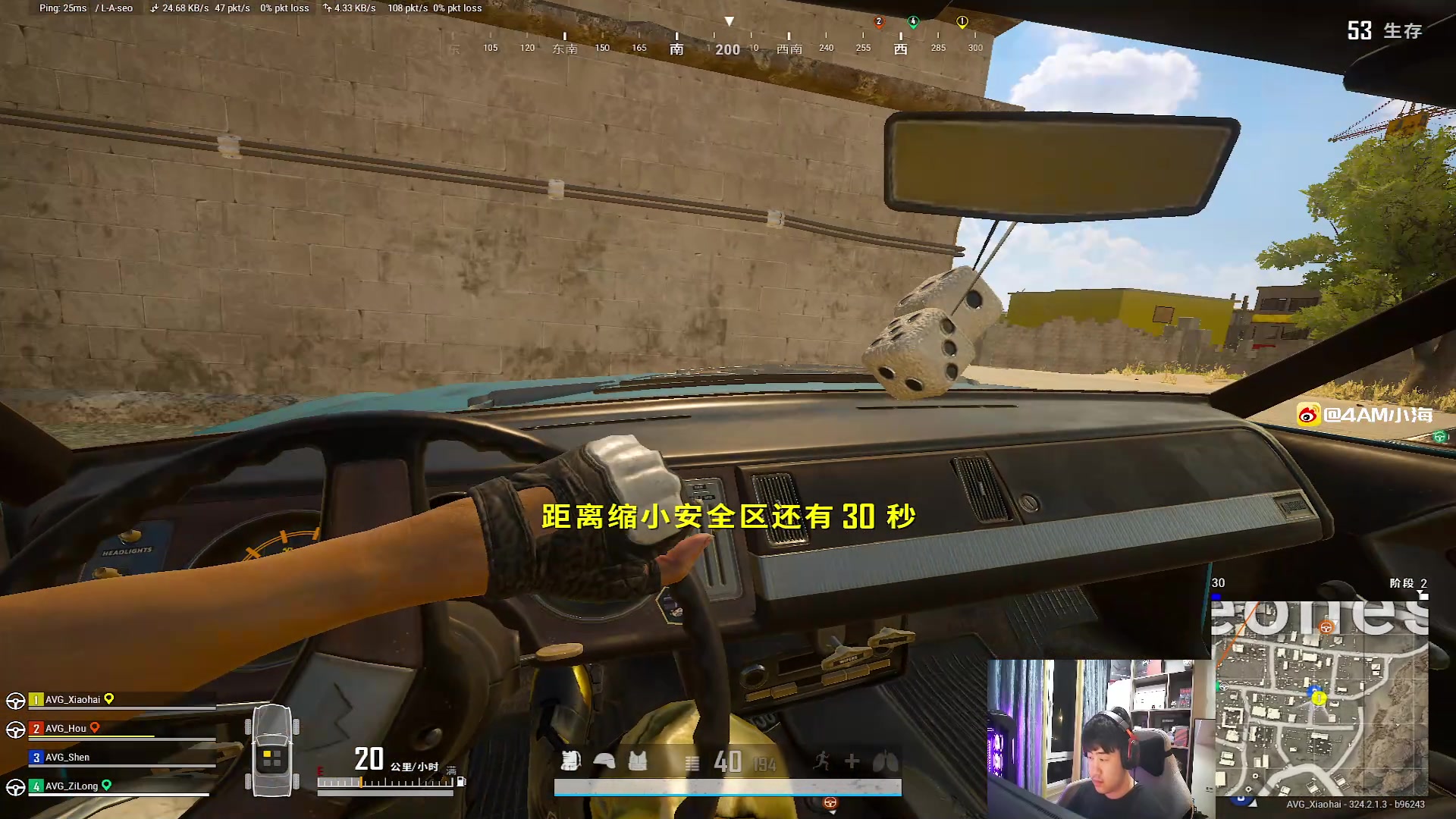 【2023-08-29 21点场】4AM小海xx丶：PNC出征赛，热身赛！