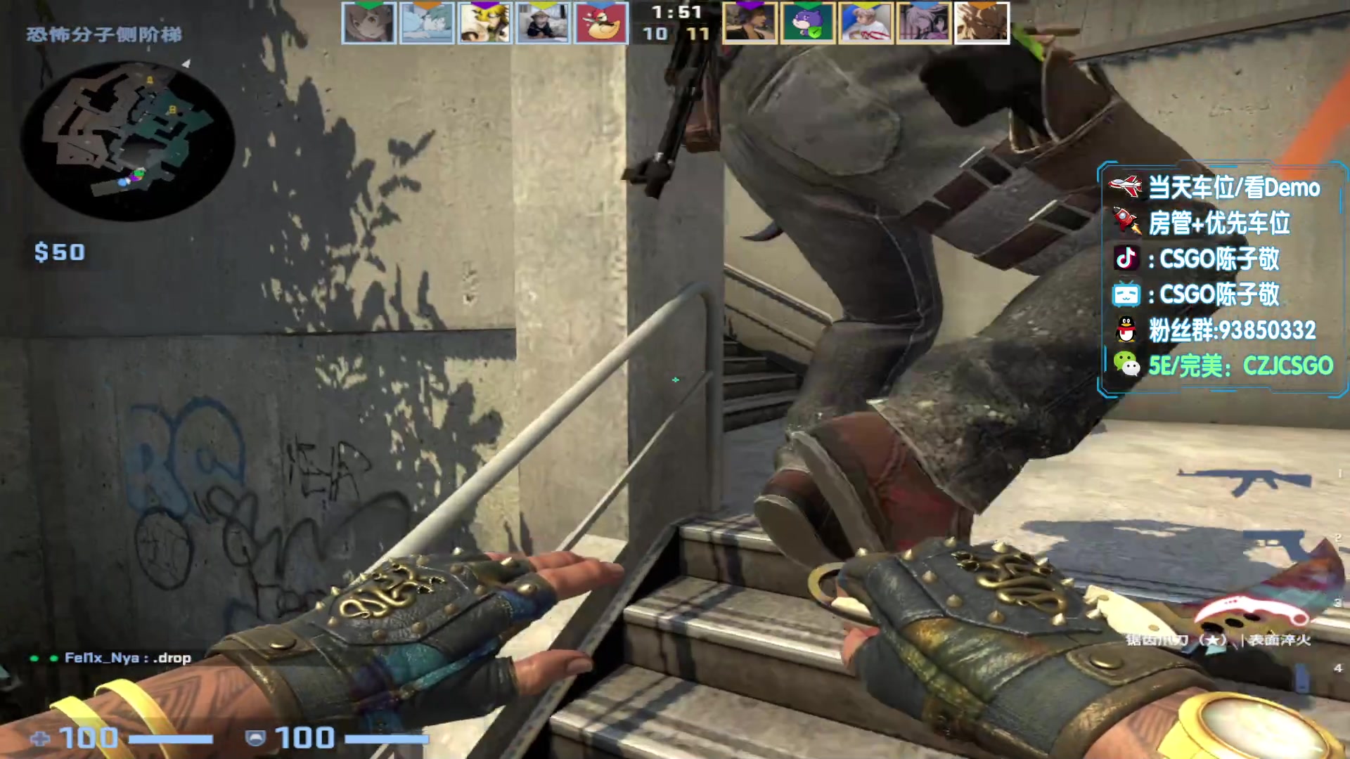 【2023-08-29 11点场】陈子敬丶：陈子敬：职业上分思路解析