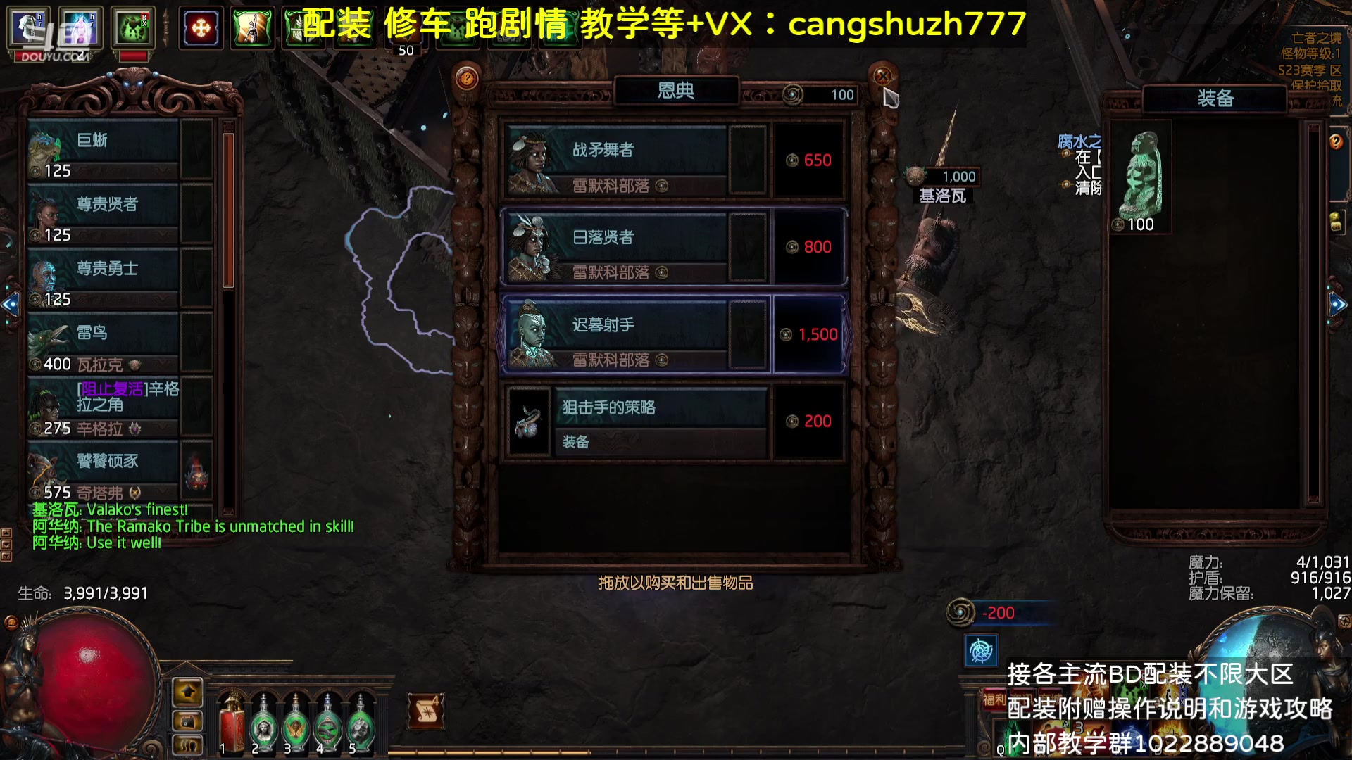 【2023-08-26 19点场】仓鼠召唤：主攻召唤 赛季最强BD专业配装