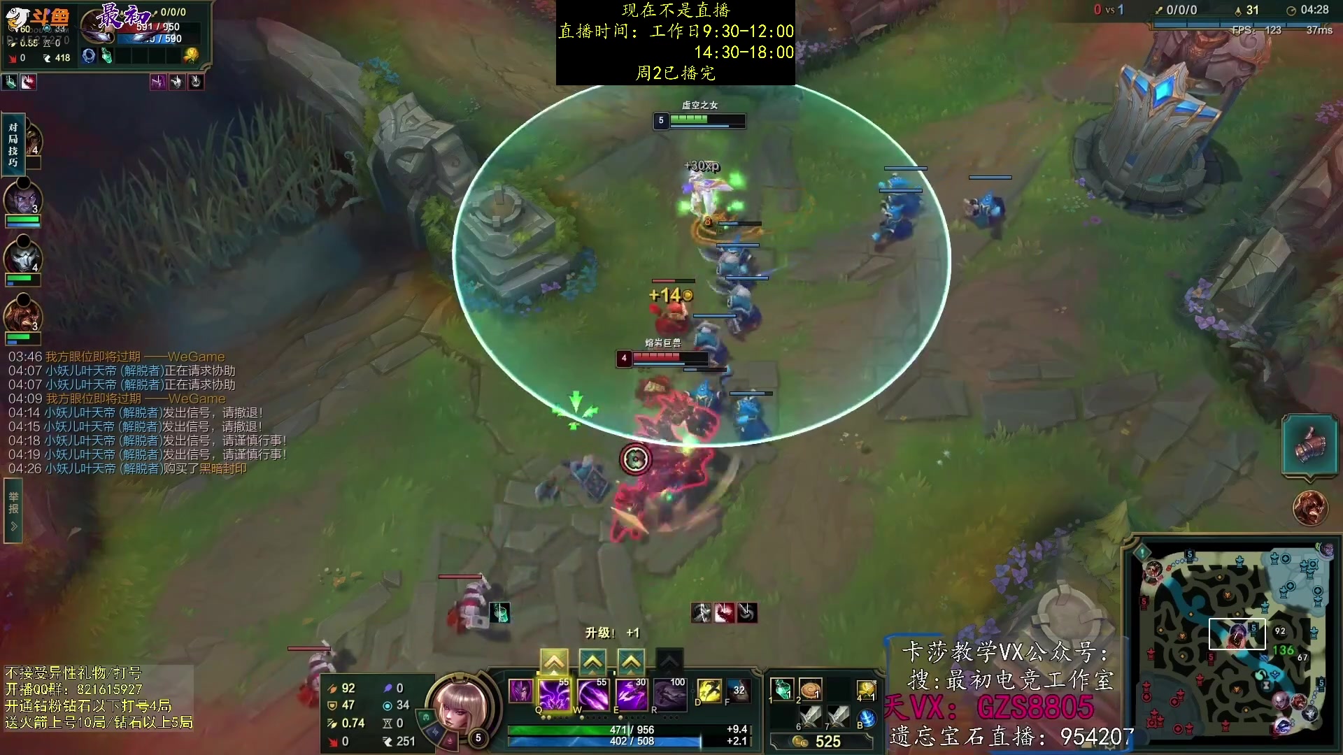 【2023-08-29 20点场】最初卡莎：中单卡莎教学