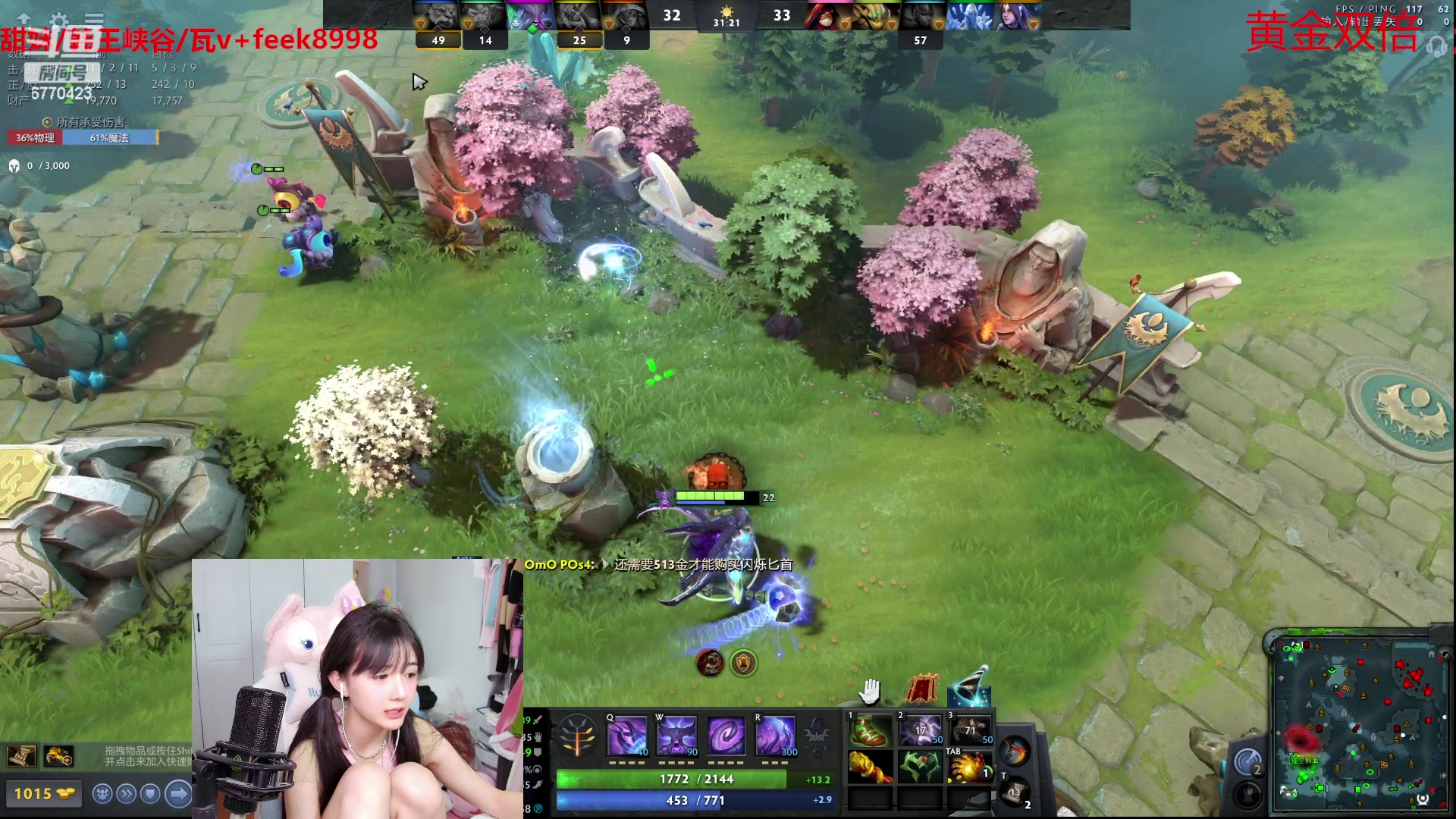 【2023-08-29 14点场】塔莉娅QAQ：甜心小塔：dota大师赛