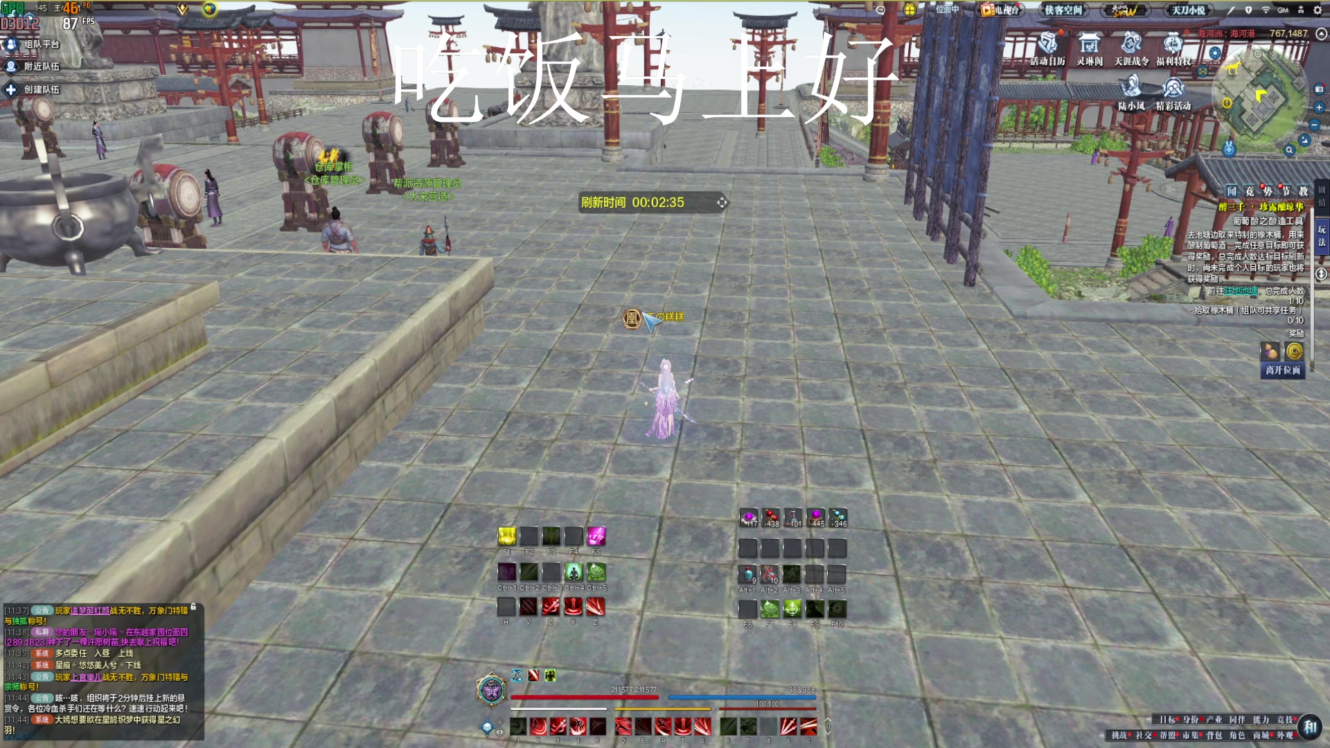 【2023-08-28 11点场】燕徊硯：阿瑟：理论嘴炮大师戏说天阶赛！