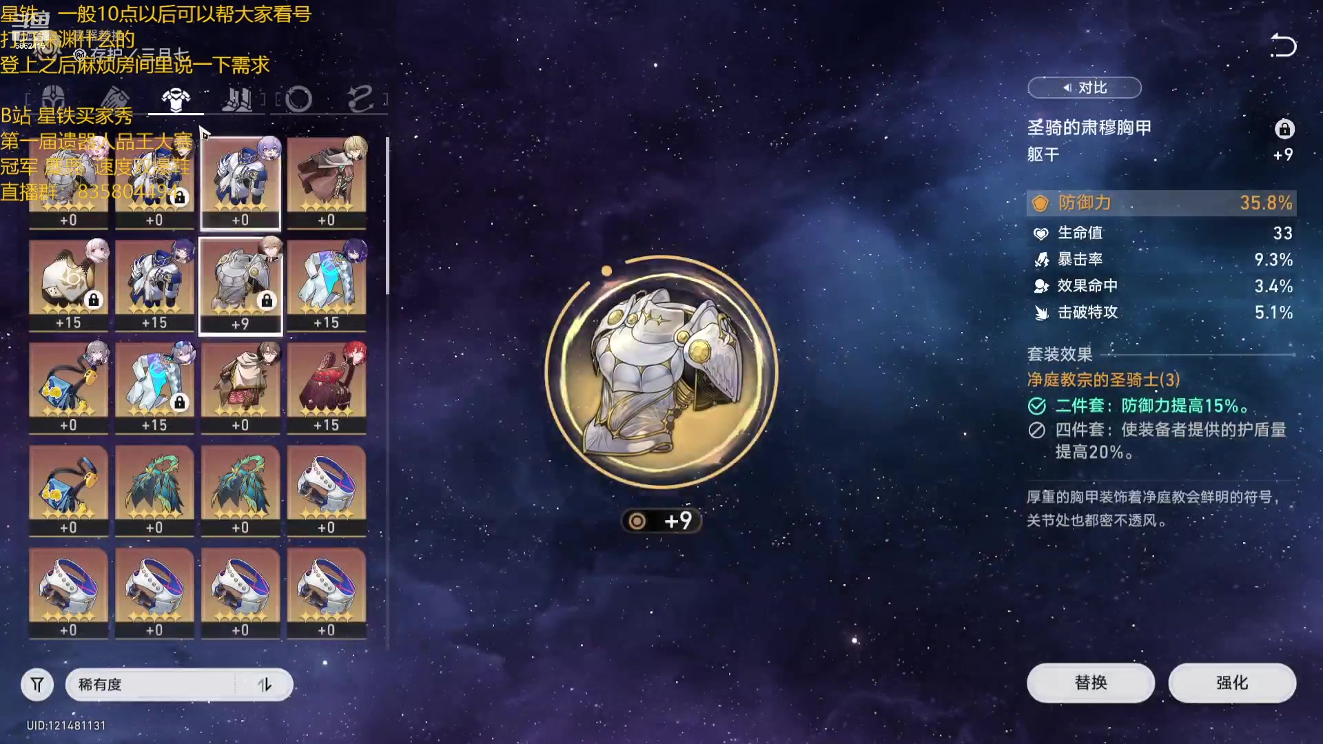 【2023-08-28 22点场】毕游侠：快更新吧，都预载了