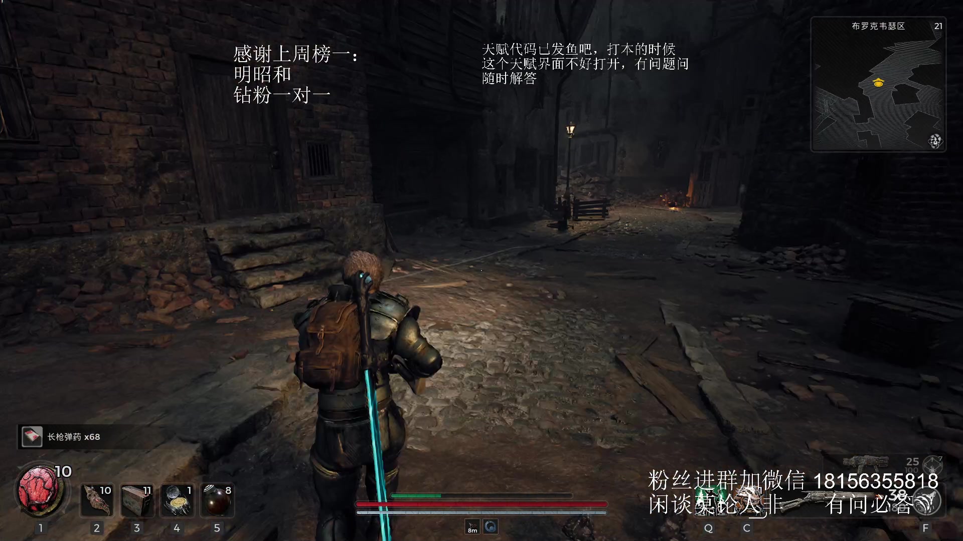 【2023-08-28 17点场】许言0407：许老板：恶魔猎手团本大秘境