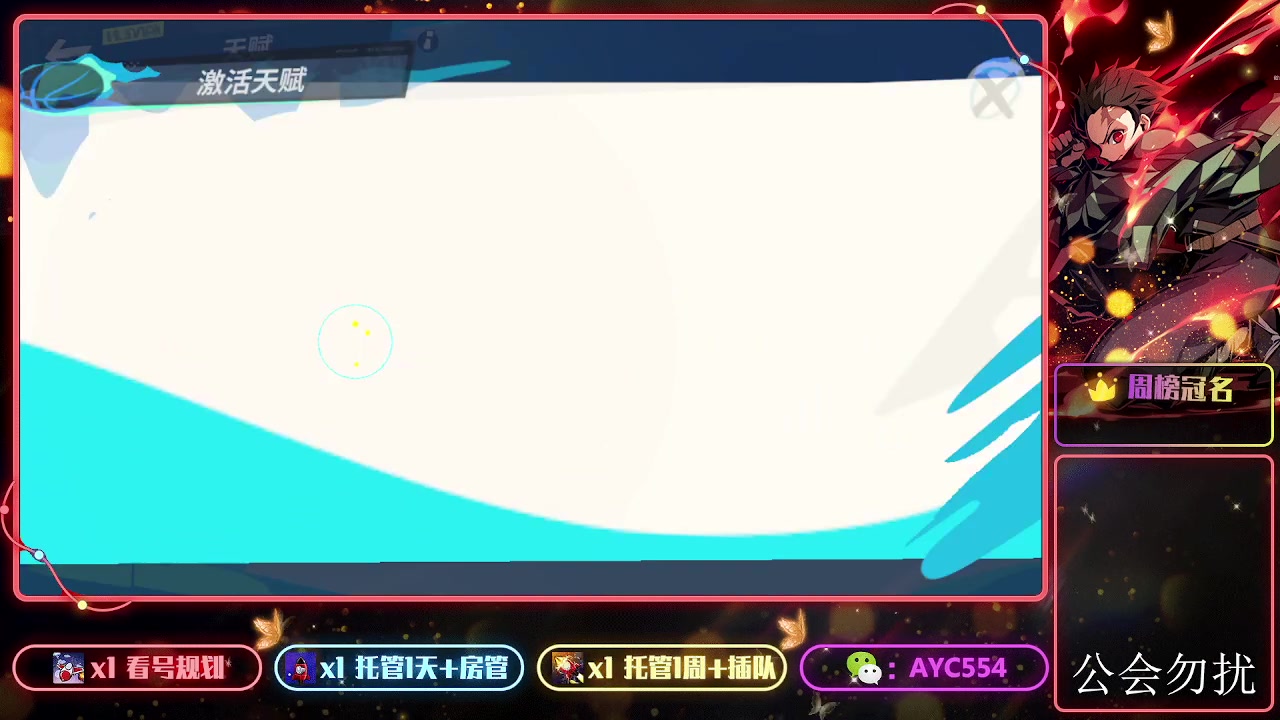 【2023-08-28 22点场】安逸城GG：【全明星街球派对】街头3V3爽快竞技