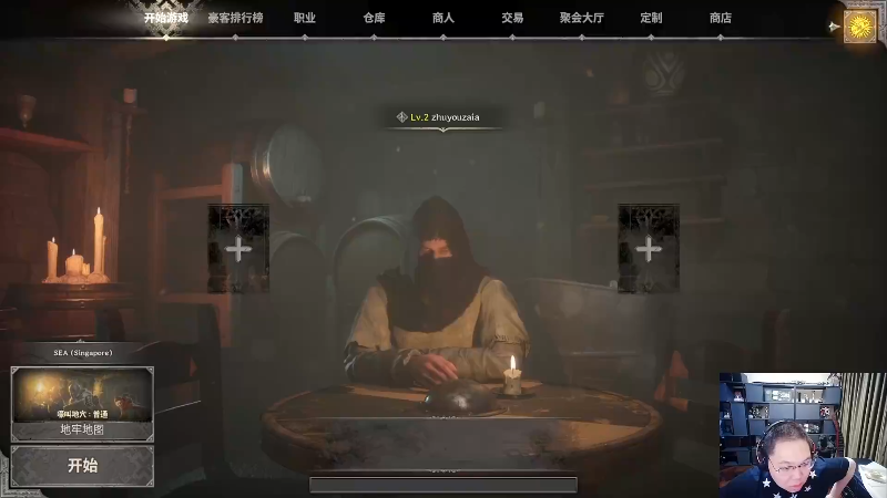 我在斗鱼看即将拥有人鱼线的PDD直播英雄联盟