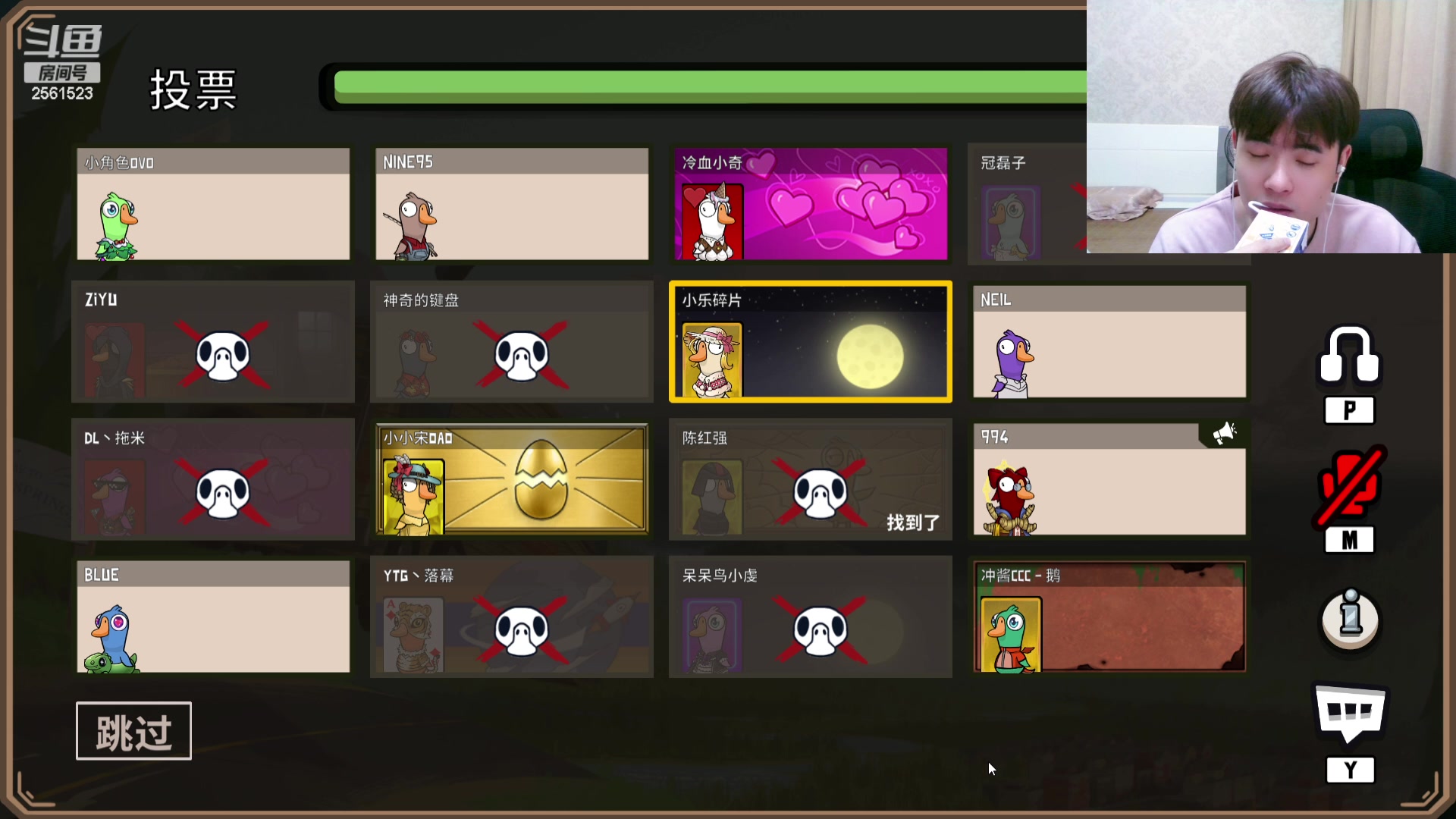 【2023-08-30 01点场】冲酱ccc：家人们下午好哦哦~