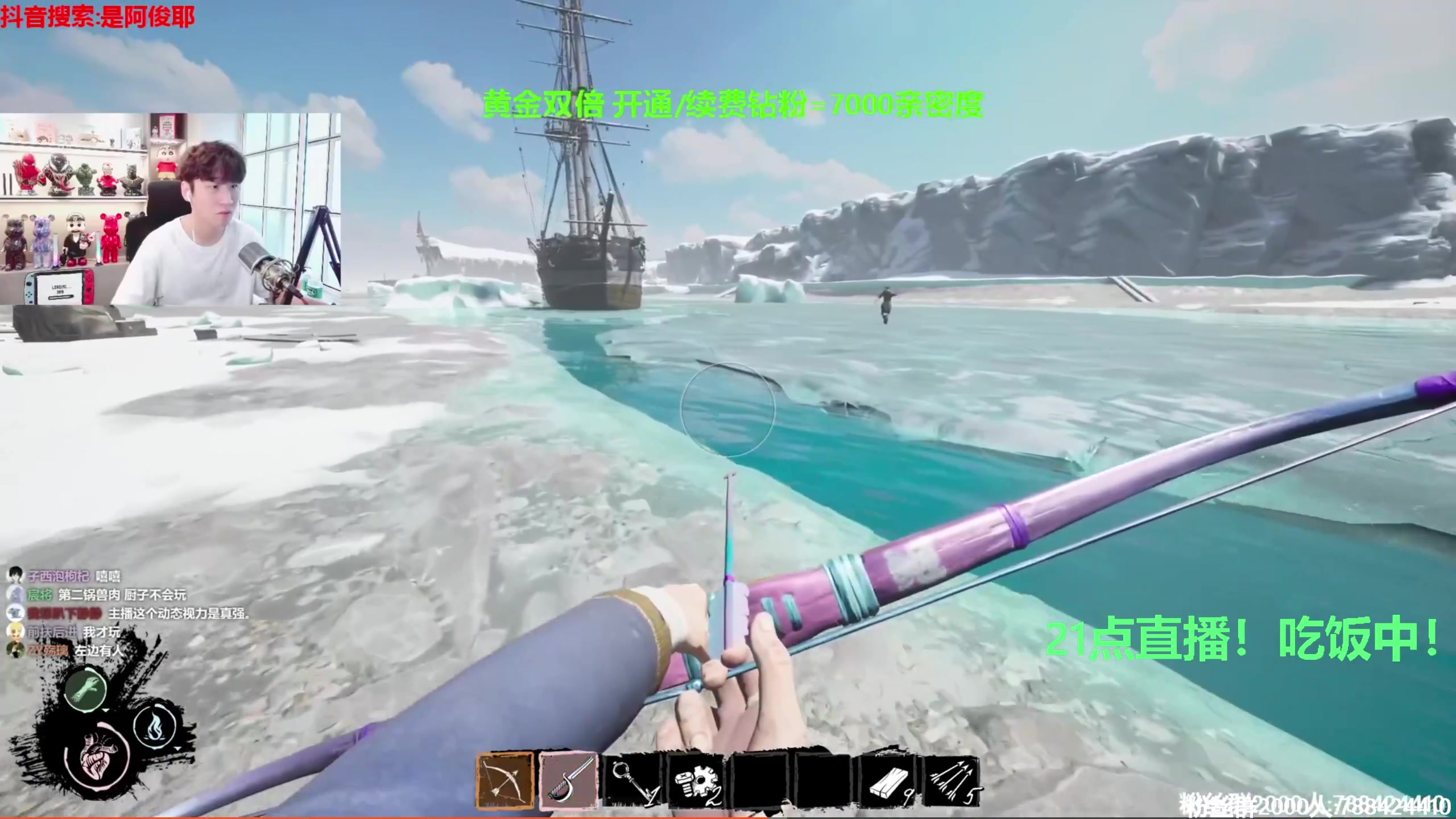 【2023-08-30 19点场】阿俊丶ll：【阿俊】快准狠白给之子！直播~