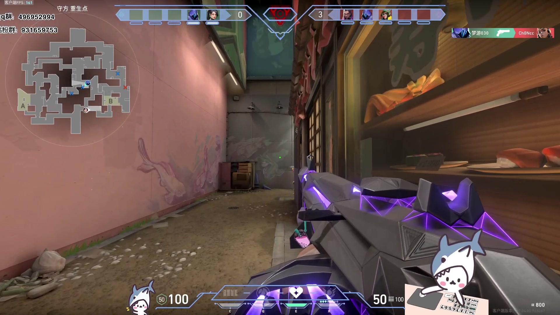 【2023-08-30 21点场】宝贝鱼O3O：请告诉桃花 明年往死里开