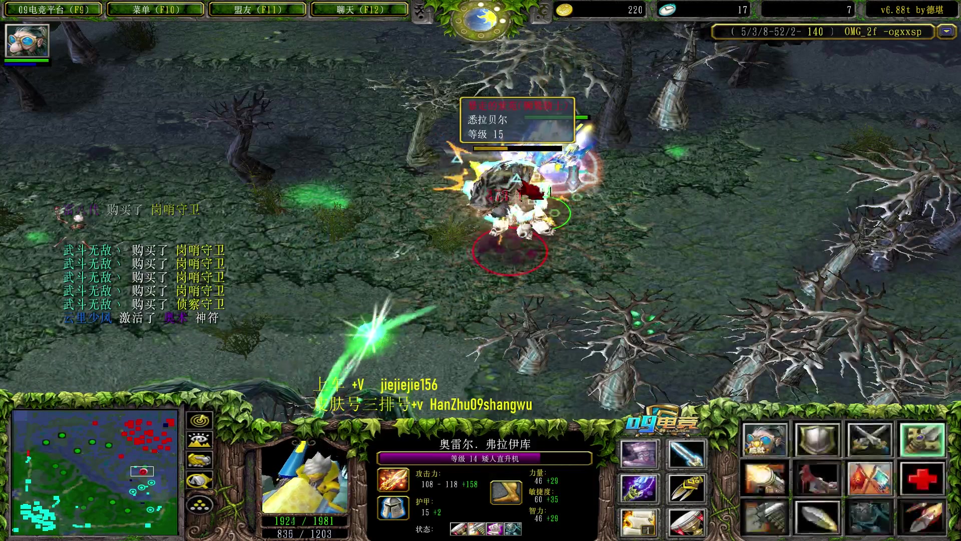 【2023-08-26 15点场】肖璐s：今天播完 鸽几天   去太原