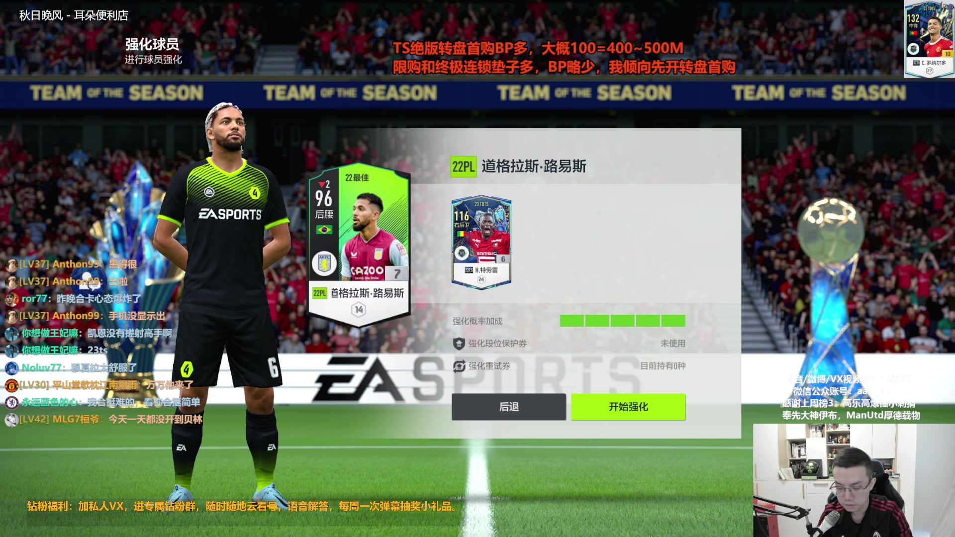 【2023-08-30 13点场】A胖瘦了：A胖~开TS绝版终极连锁+绝版转盘