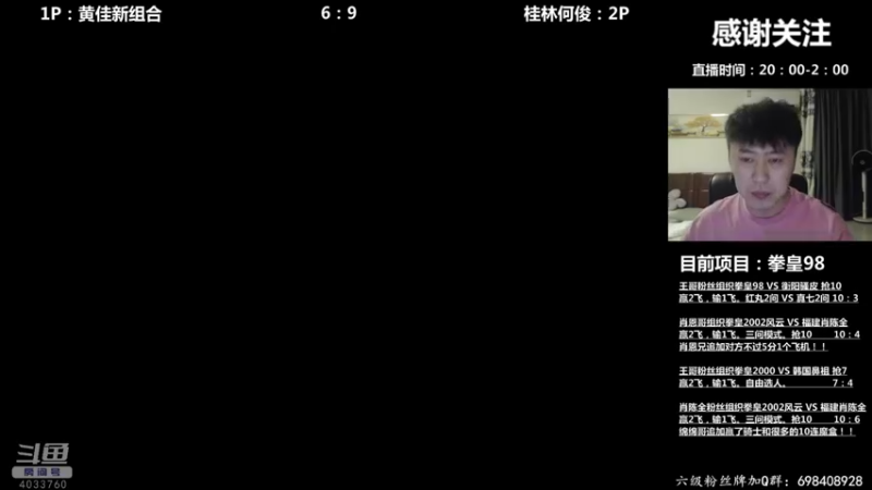【2023-08-30 20点场】武汉吖王：憧憬传媒：每晚八点直播~！！