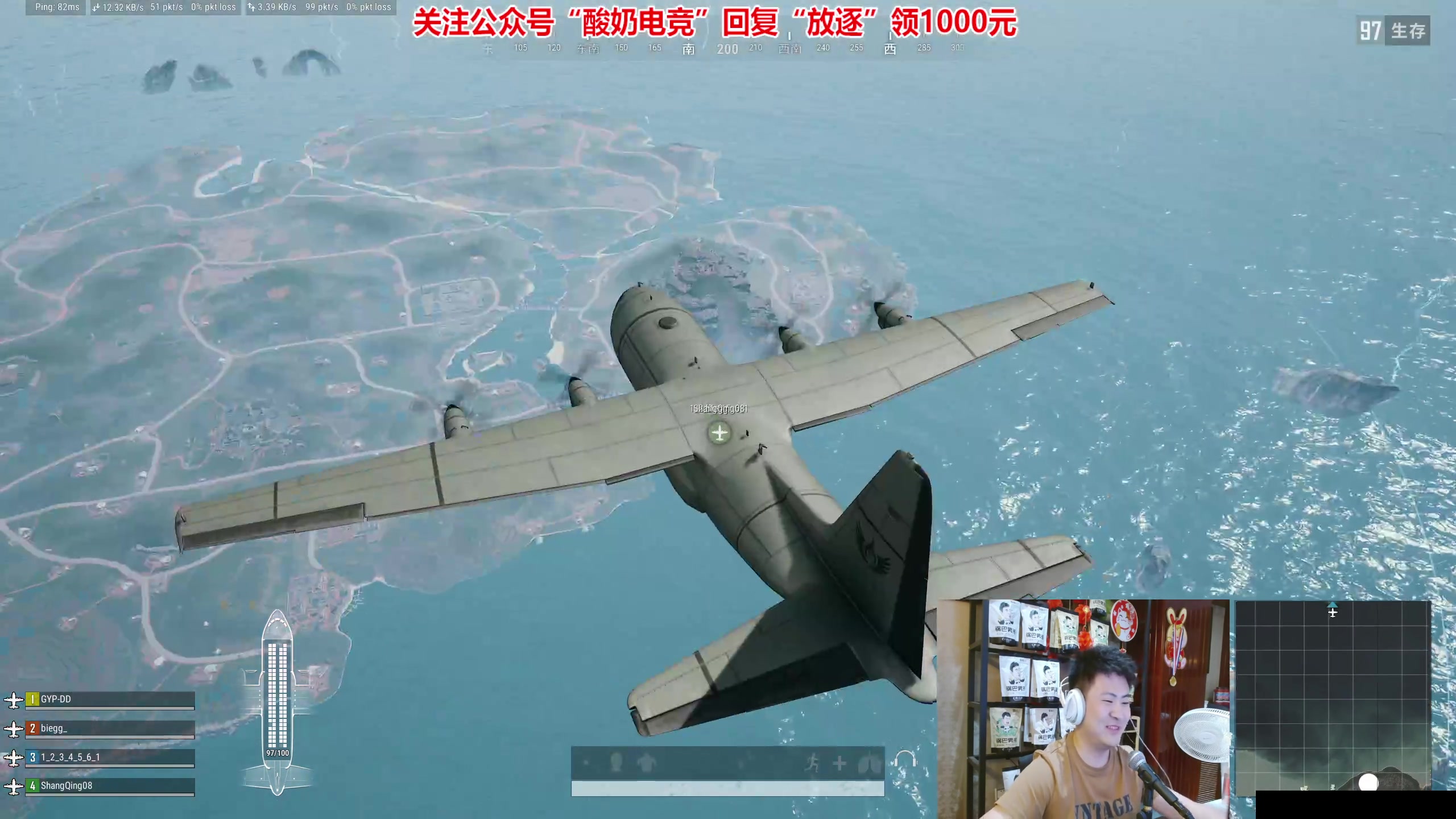 【2023-08-30 01点场】放逐大帝灬：诸位爷！里面请！