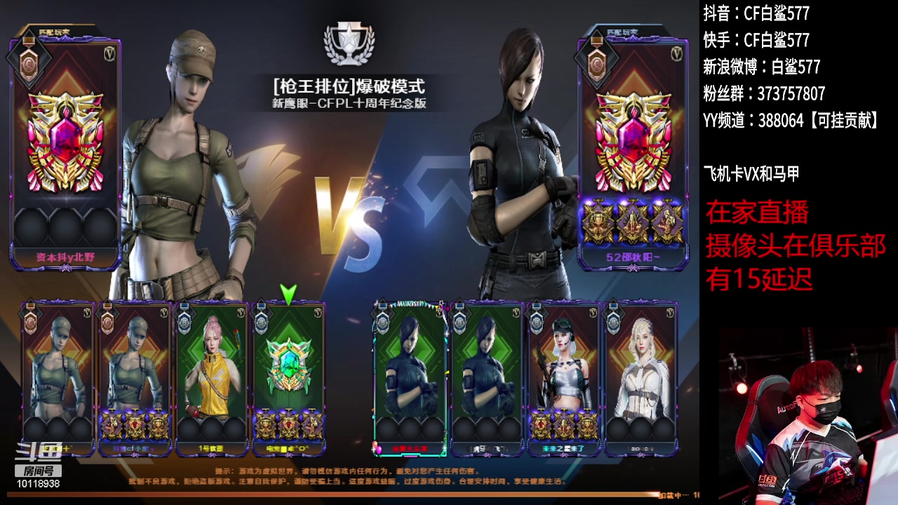 【2023-08-29 23点场】白鲨577：回来了，补下时长