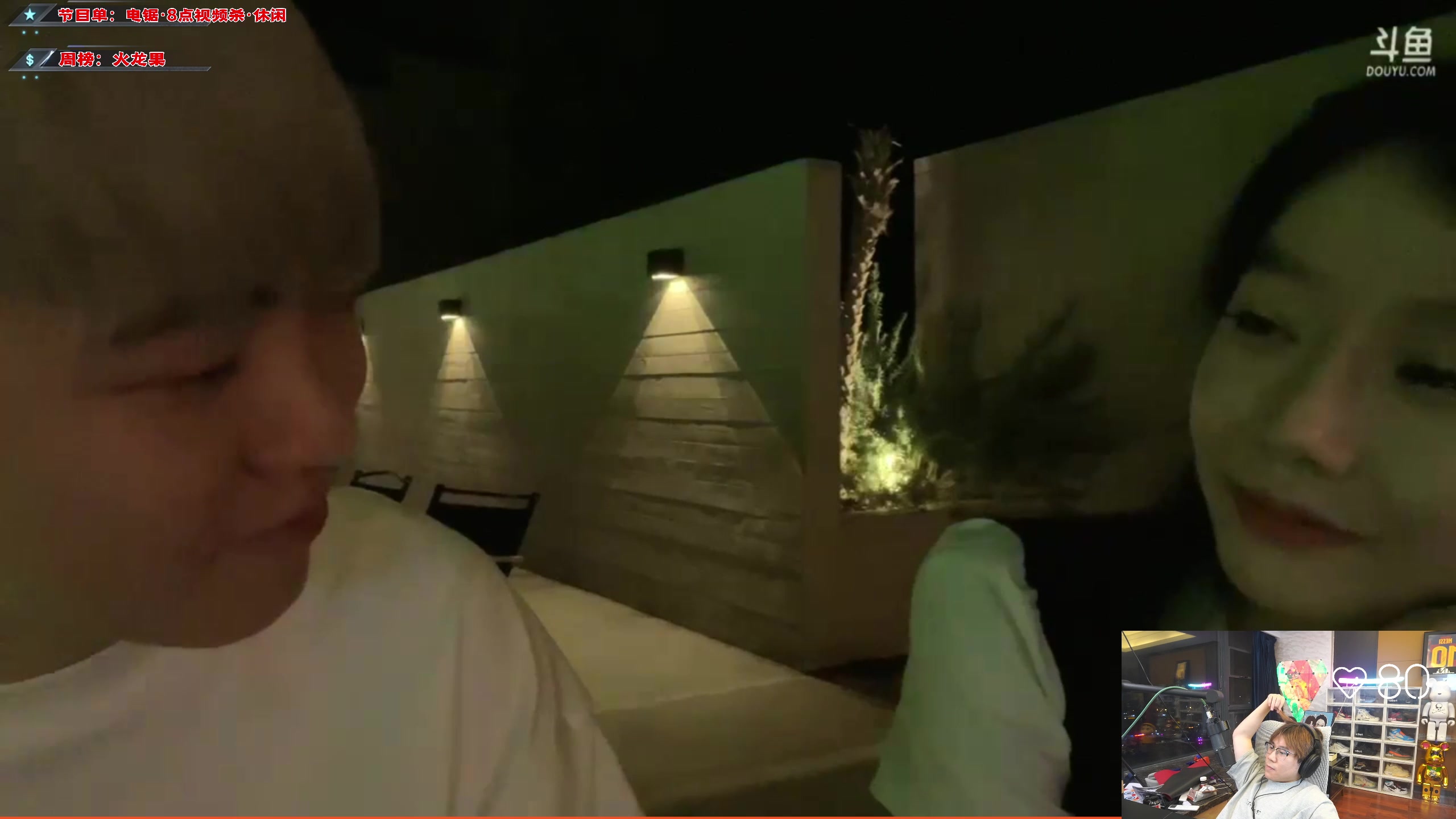 【2023-08-30 19点场】imxiaoxin：【✘-✘】微风岛屿！