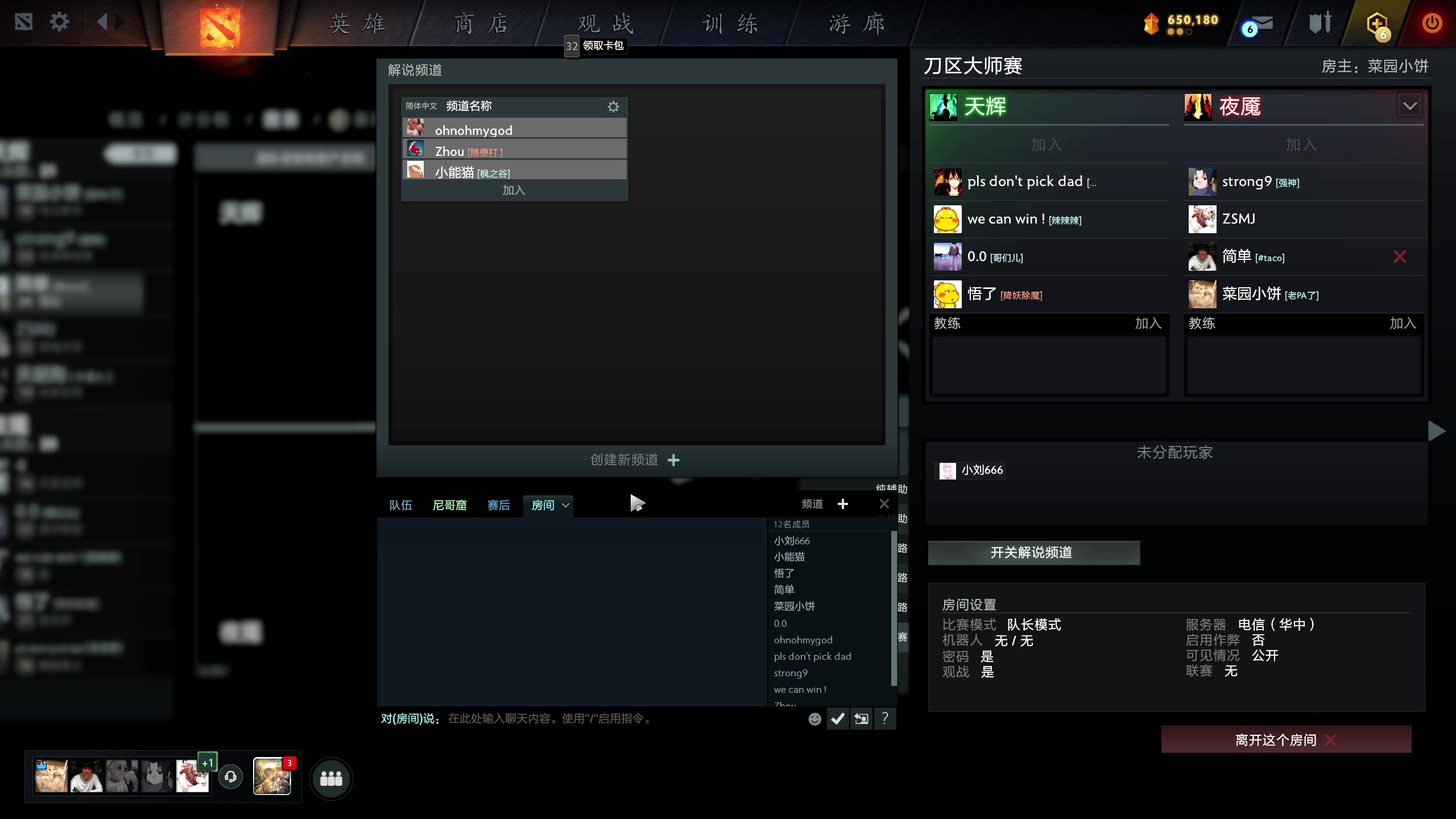 【2023-08-29 22点场】yyfyyf：随便玩玩！9999