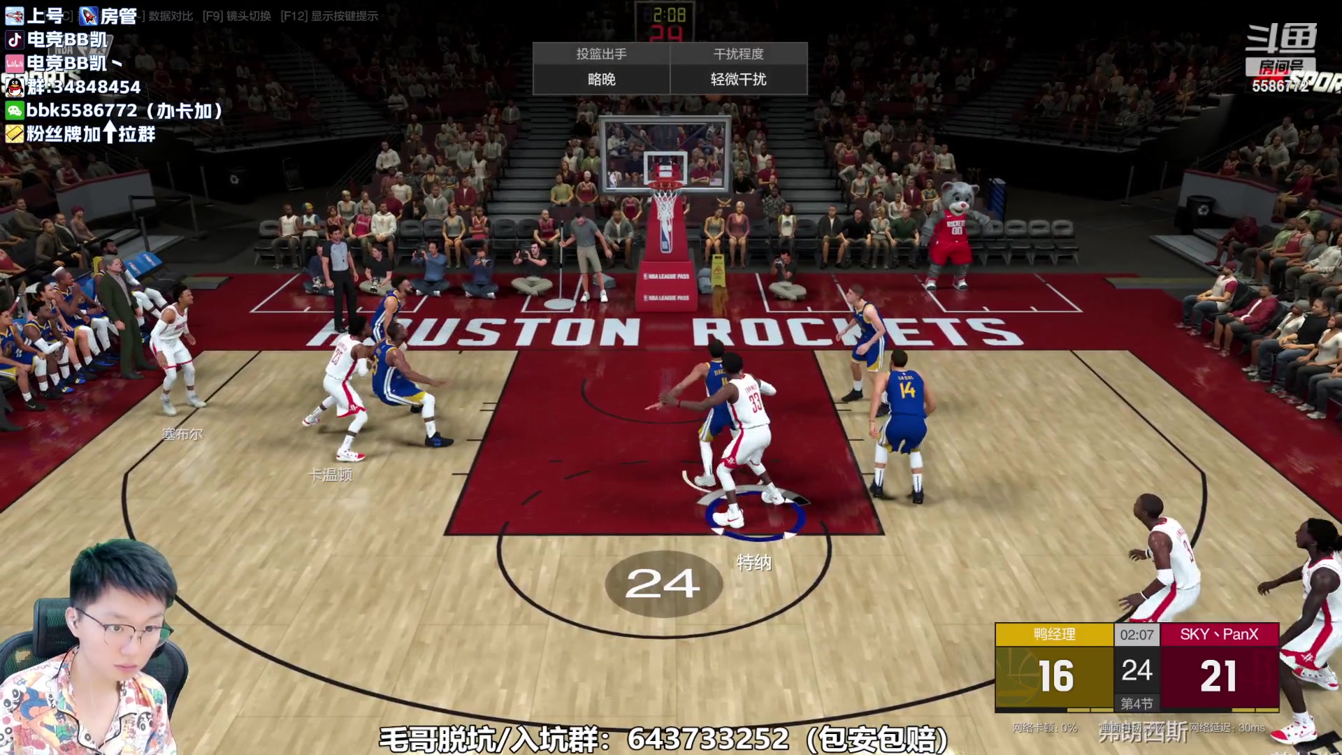 【2023-08-29 14点场】电竞BB凯丶：BB凯：好戏开场了！