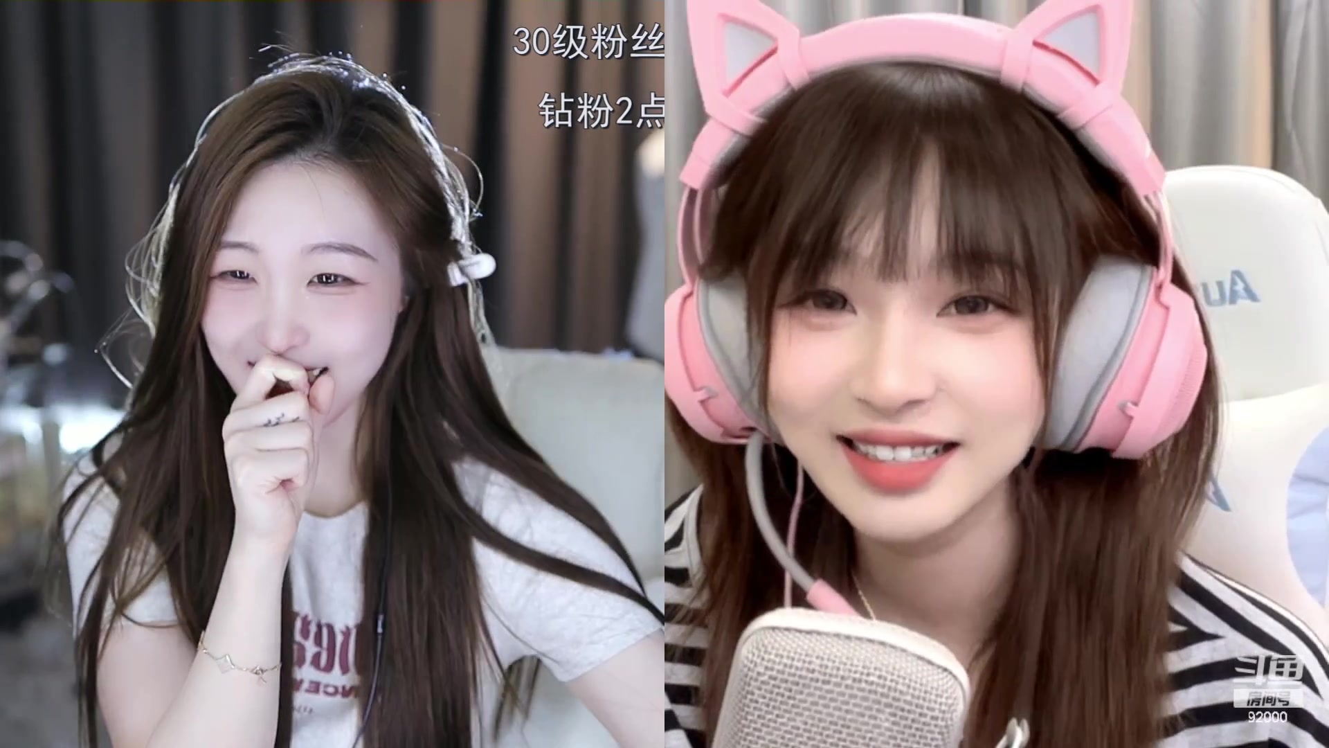 【2023-08-30 13点场】呆妹儿小霸王：【钻粉2.5倍】二台小曼瑶