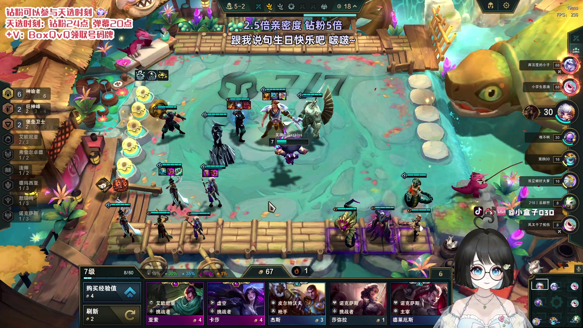 【2023-08-30 19点场】小盒子o3o：今晚8点生日会记得来玩哦~