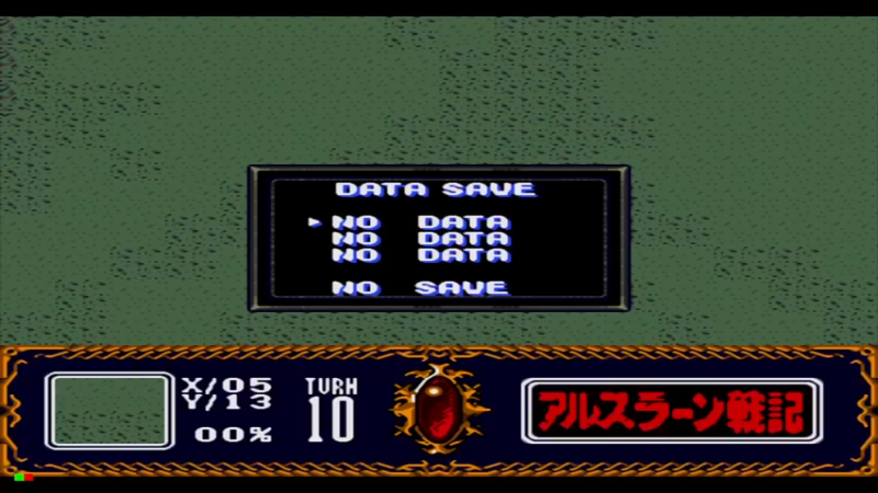 MCD亚尔斯兰战记 第三战