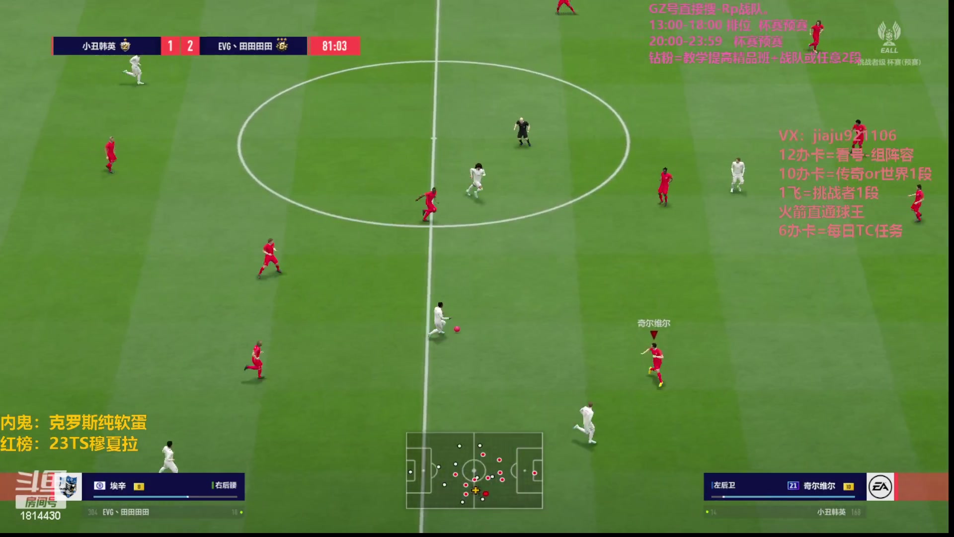 【2023-08-30 17点场】JiaJu就是我啊：音效飞机双倍亲密度~