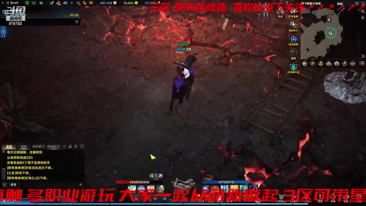 【2023-8-30 1点场】三凯1986:三区 牛牛倒计时8天