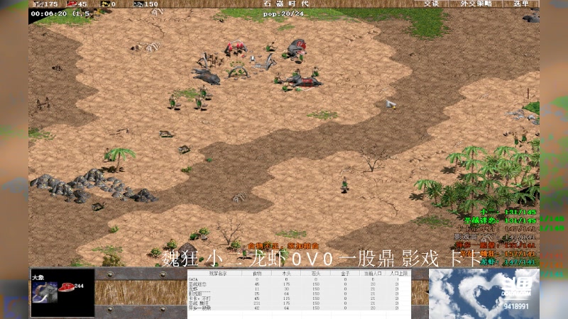 【2023-08-29 22点场】淋淋雨829：圣战迷恋的直播间