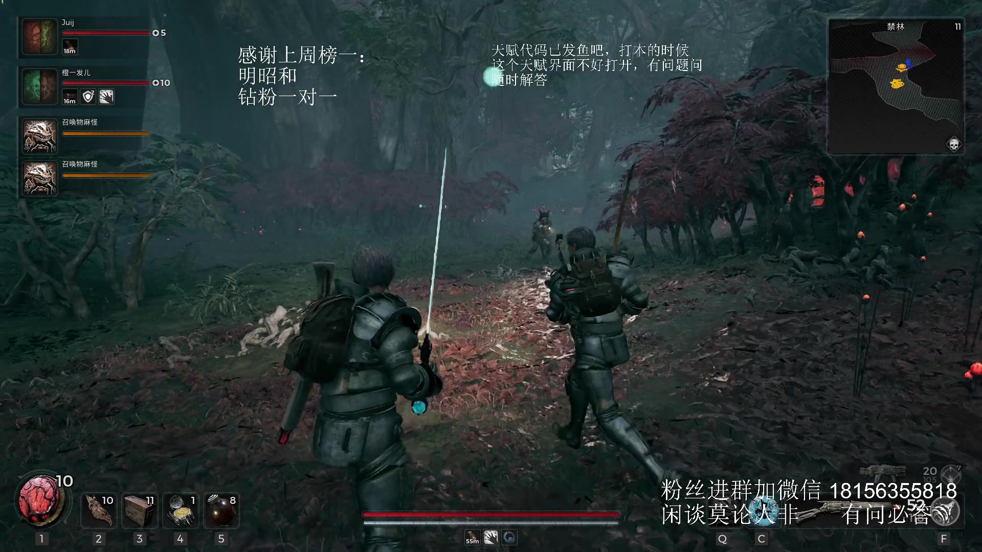 【2023-08-29 18点场】许言0407：许老板：恶魔猎手团本大秘境