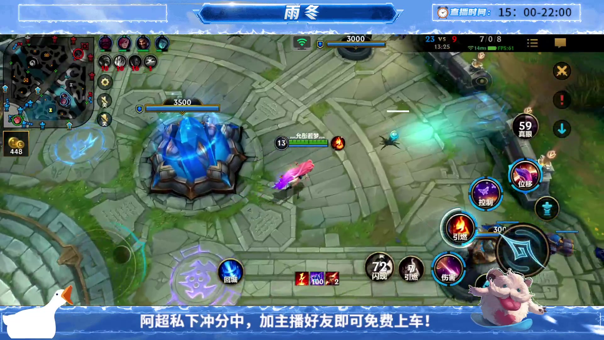 【2023-08-30 17点场】阿超cc丶：⭐雨冬：免费上车，速来！