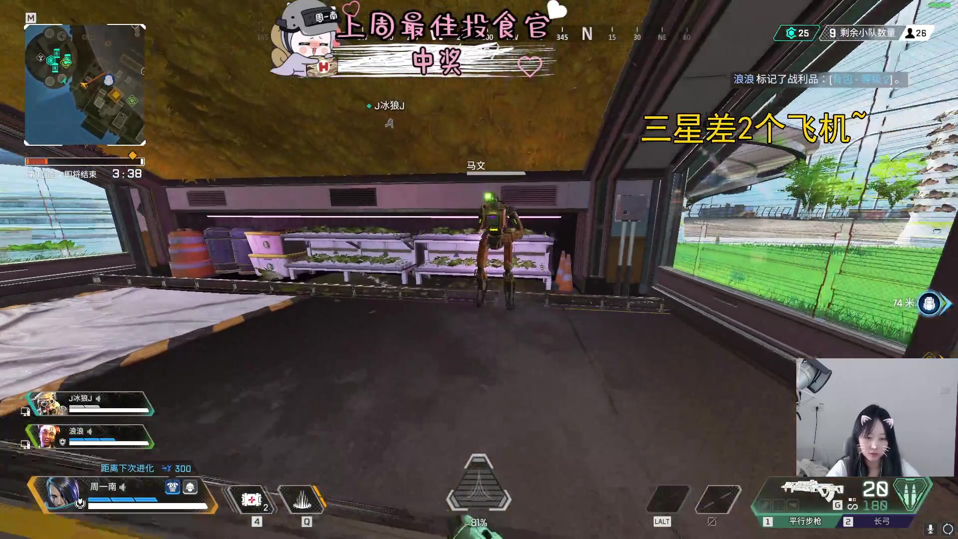 【2023-08-29 11点场】周一南OvO：【呆猪】减肥的第11天T...T