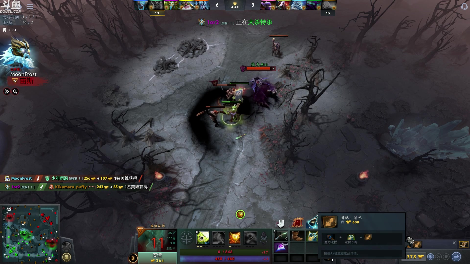 【2023-08-28 01点场】wenshen589：哪有这么容易倒下！