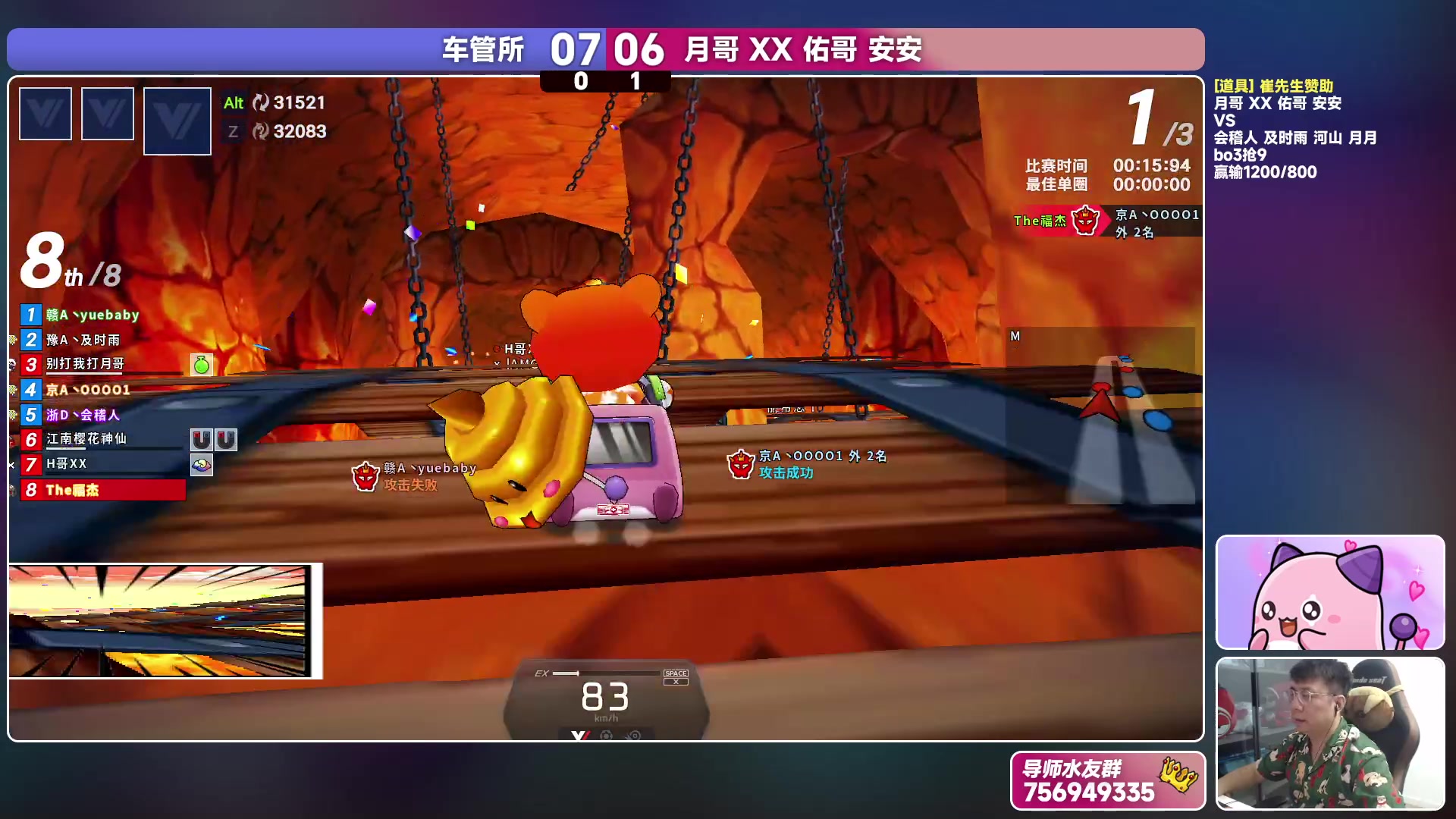 【2023-08-29 21点场】TRY赛事联盟导师：[ 导师 ] 早上好