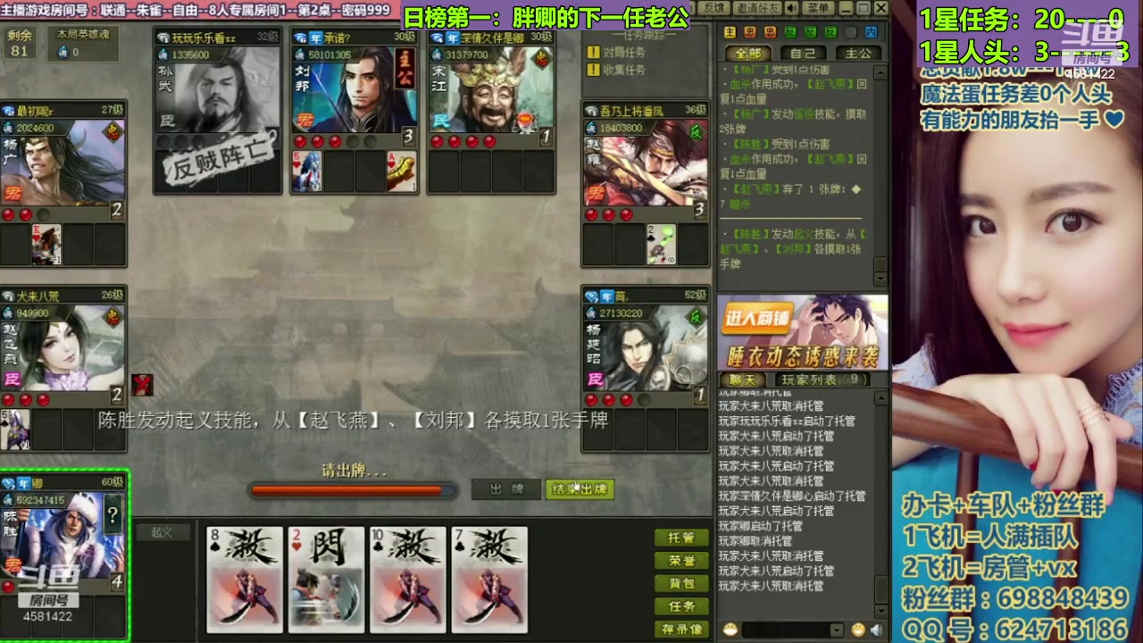 【2023-08-21 18点场】迷人的卿姐姐i：休息一下，开播看通知！