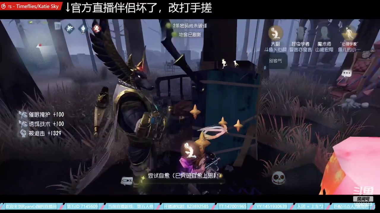 【2023-08-30 07点场】Ryan心颜：帅哥美女聚集地 10082923
