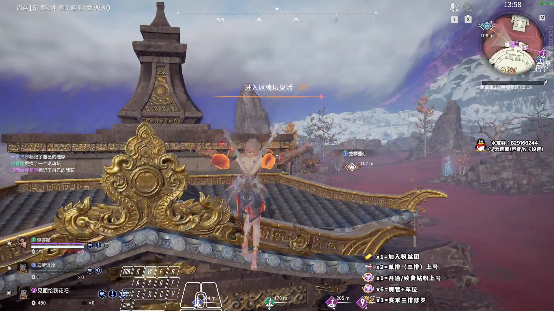 【2023-08-30 01点场】sysyu：【sy】进来看随便上分！！！