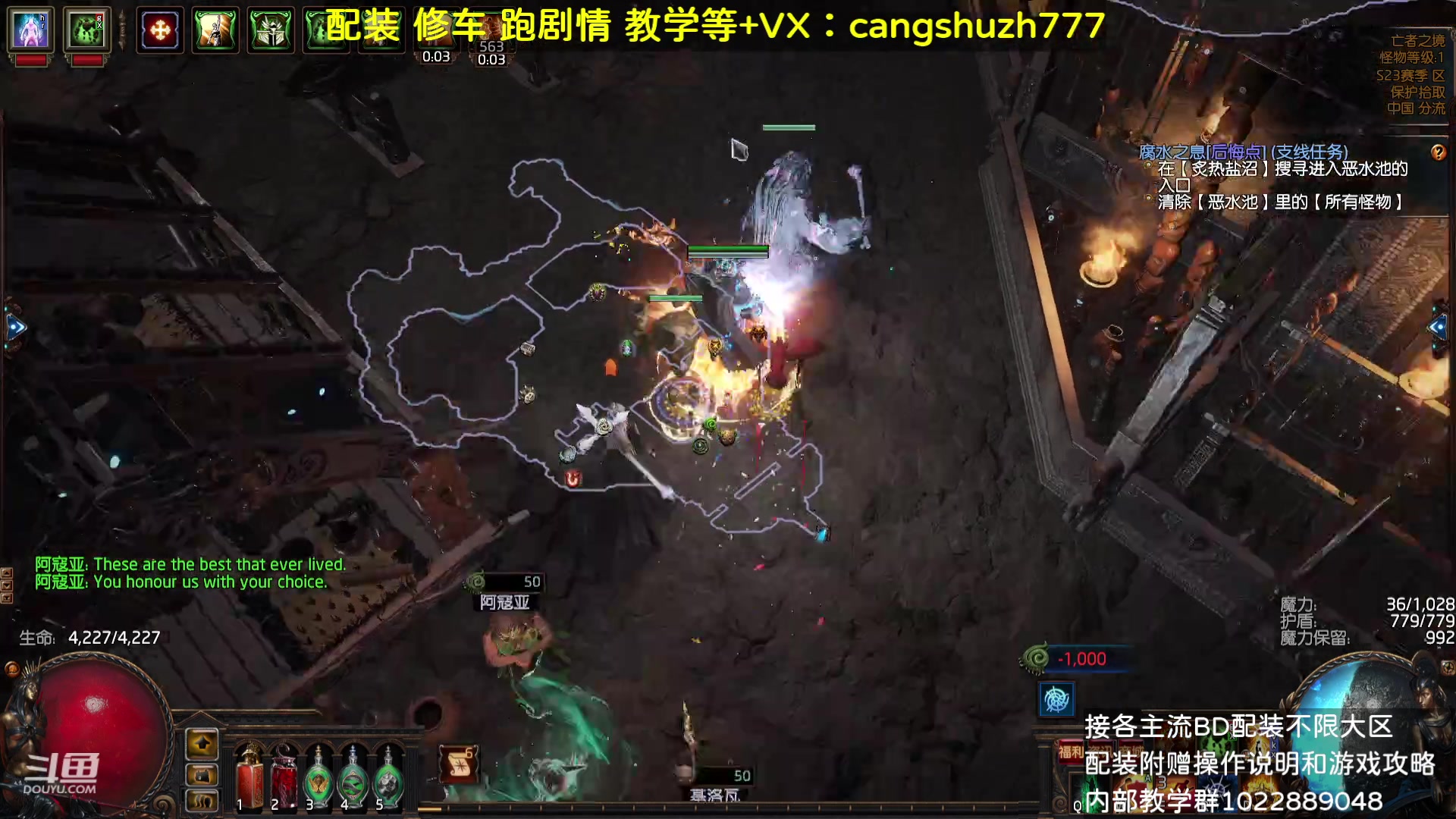 【2023-08-28 10点场】仓鼠召唤：主攻召唤 赛季最强BD专业配装
