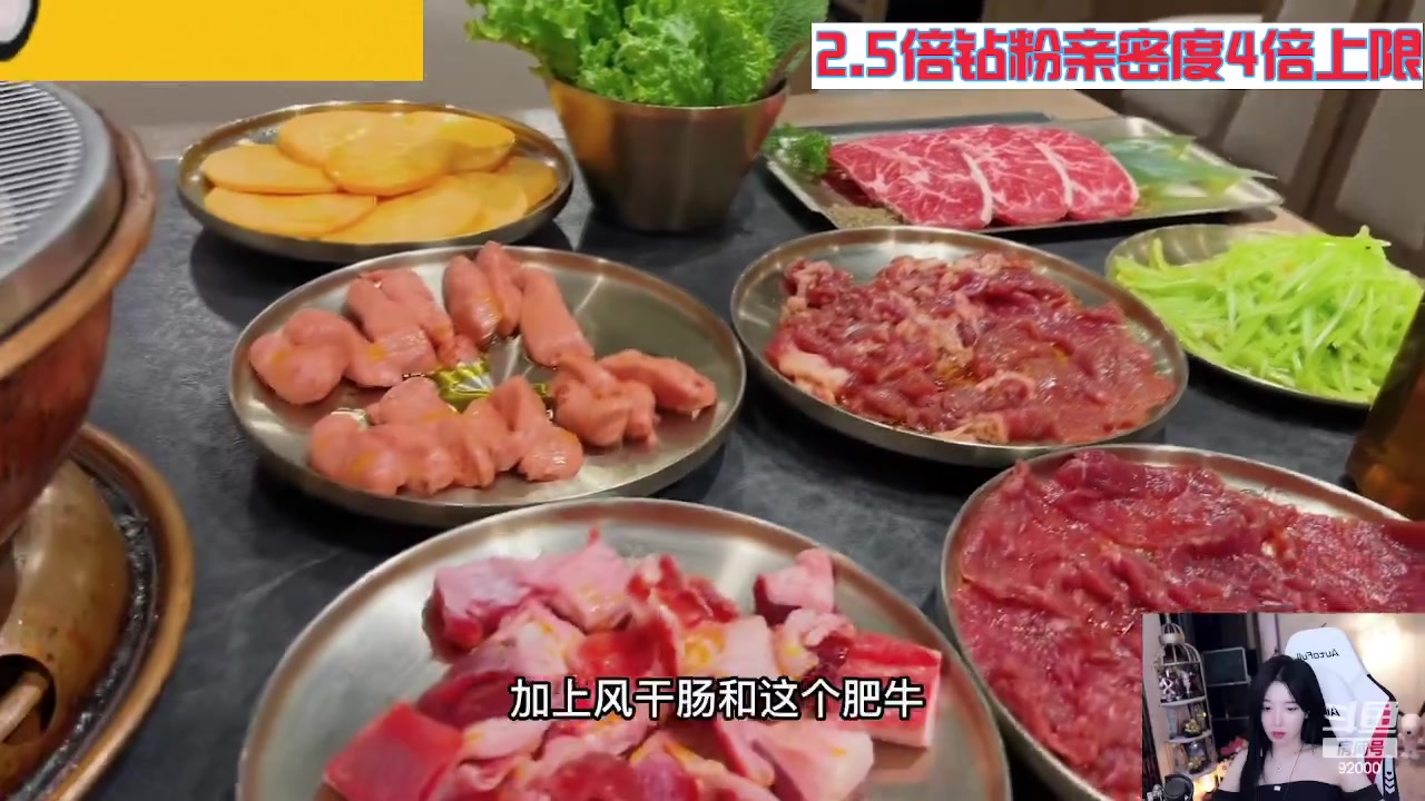 【2023-08-30 04点场】呆妹儿小霸王：【钻粉2.5倍】一起see
