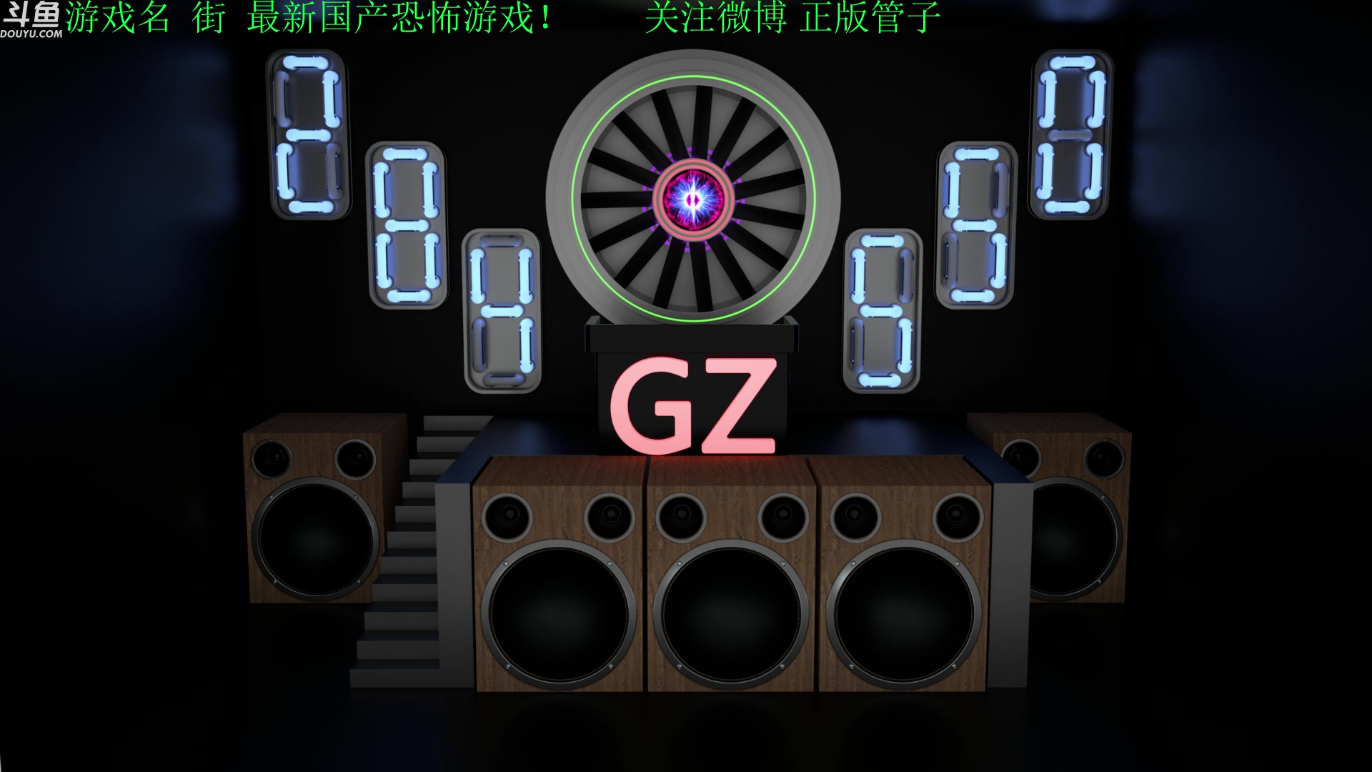 【2023-08-30 19点场】正版管子：【管子】街 另类高能搞笑主播