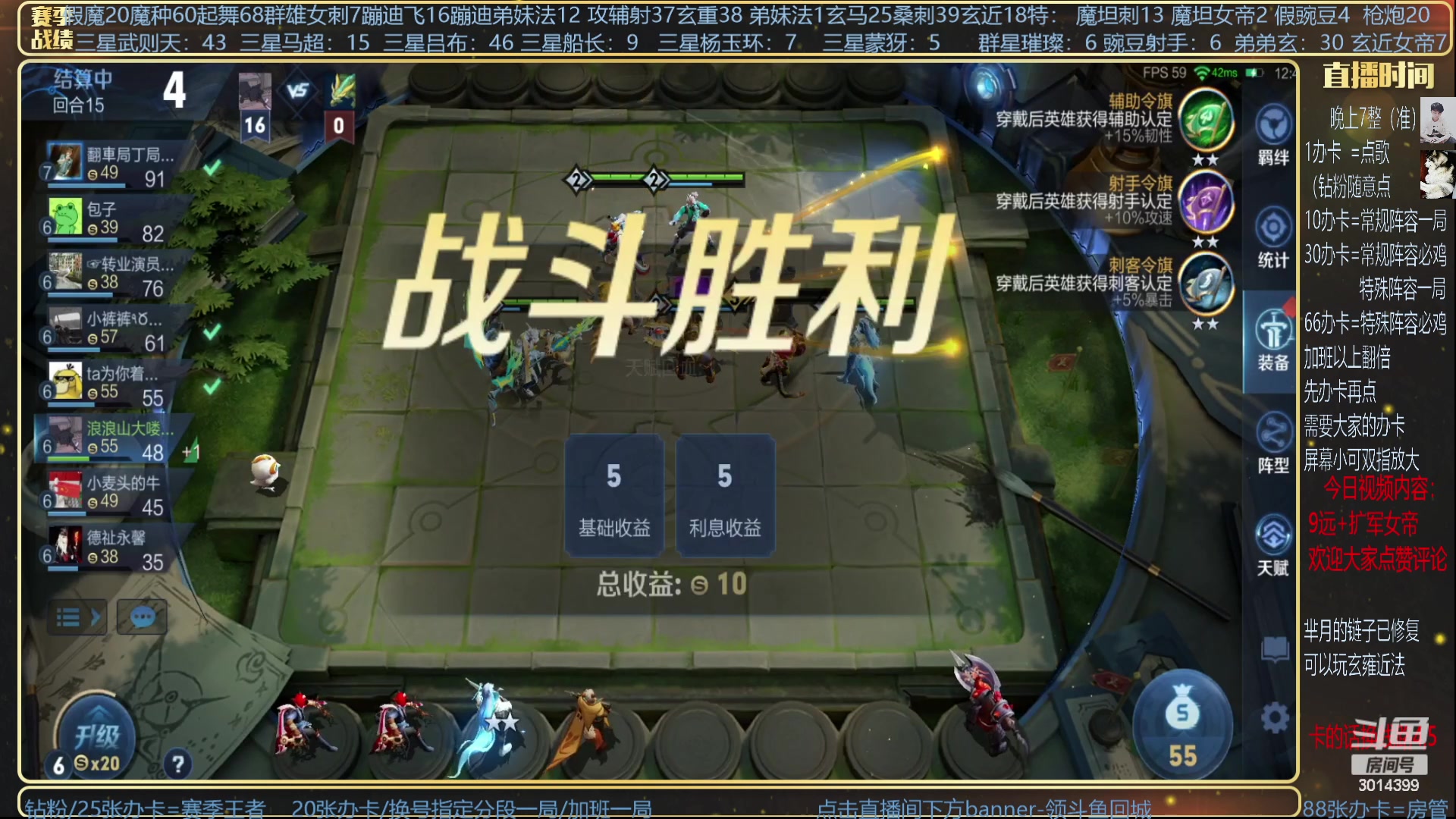 【2023-08-30 19点场】甄知棒：挑战200质量+一张牌吃鸡！