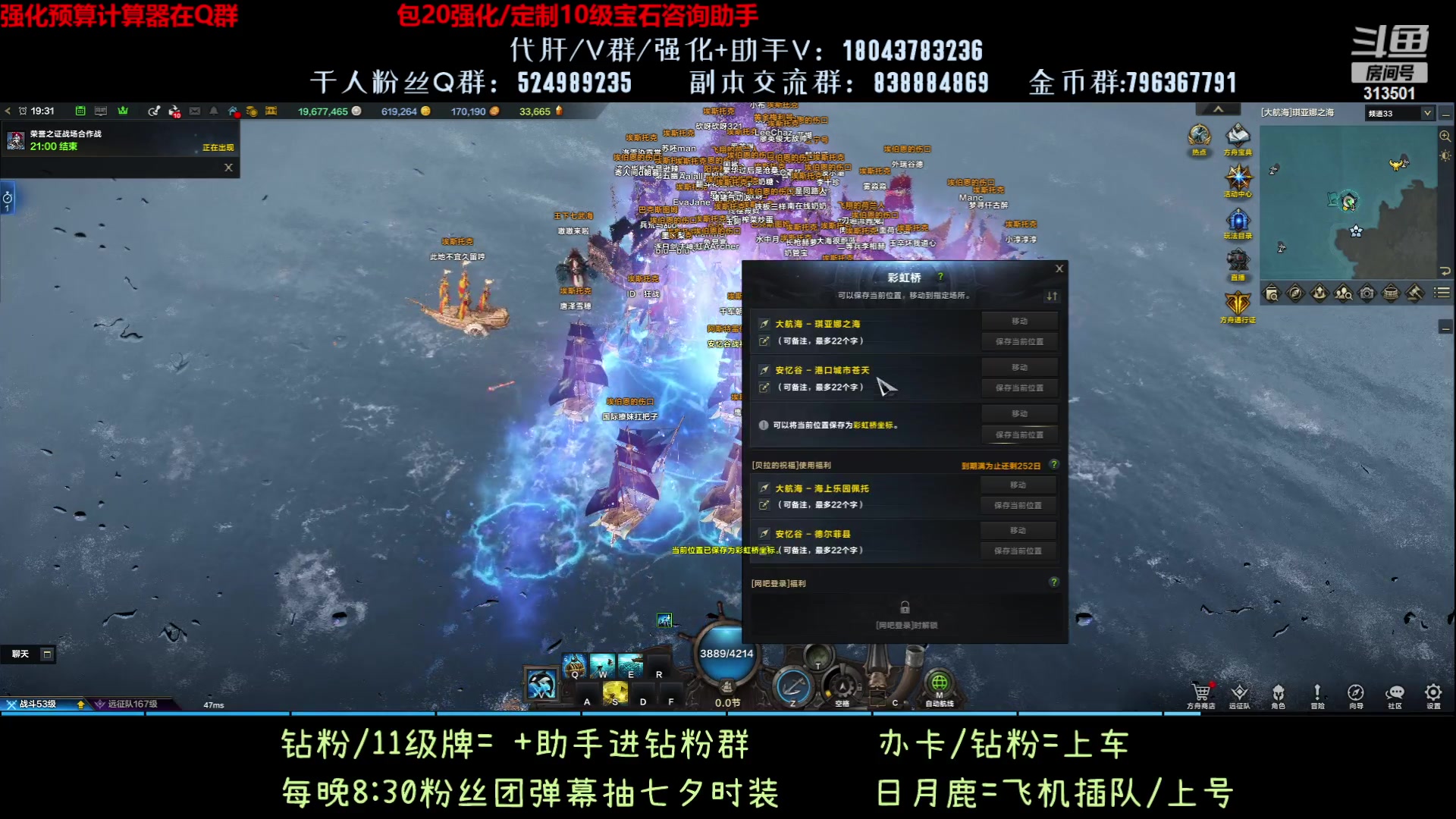 【2023-8-29 18点场】313501丶Boss:1575鹰眼：我的小金马