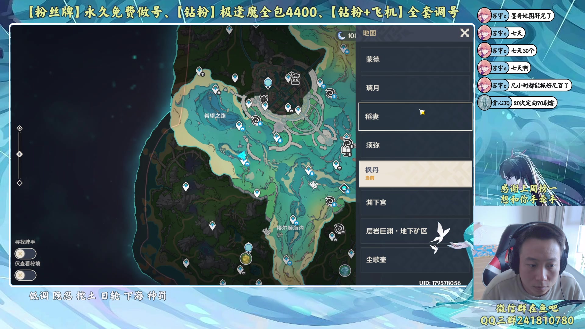 【2023-08-30 16点场】血墨丶：【墨哥】来这里开心就好