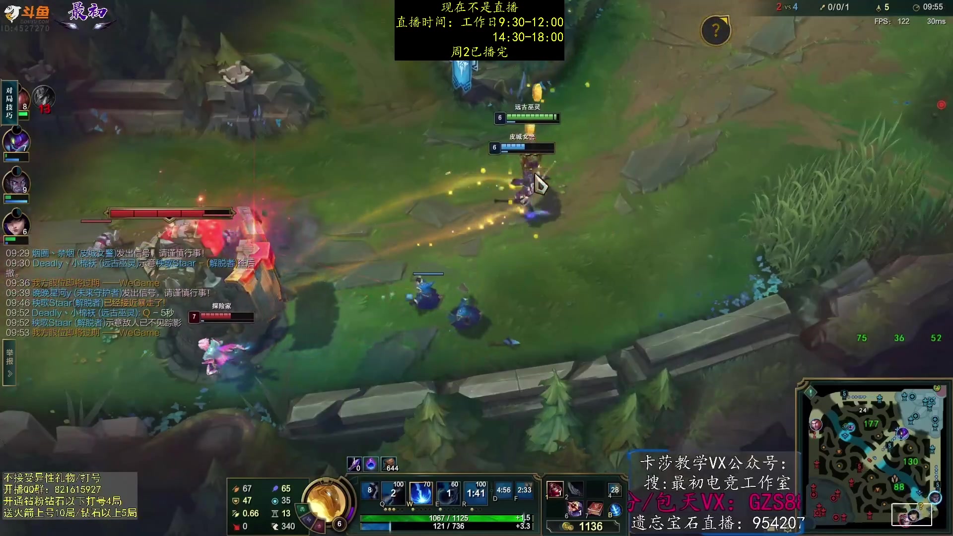 【2023-08-30 04点场】最初卡莎：中单卡莎教学